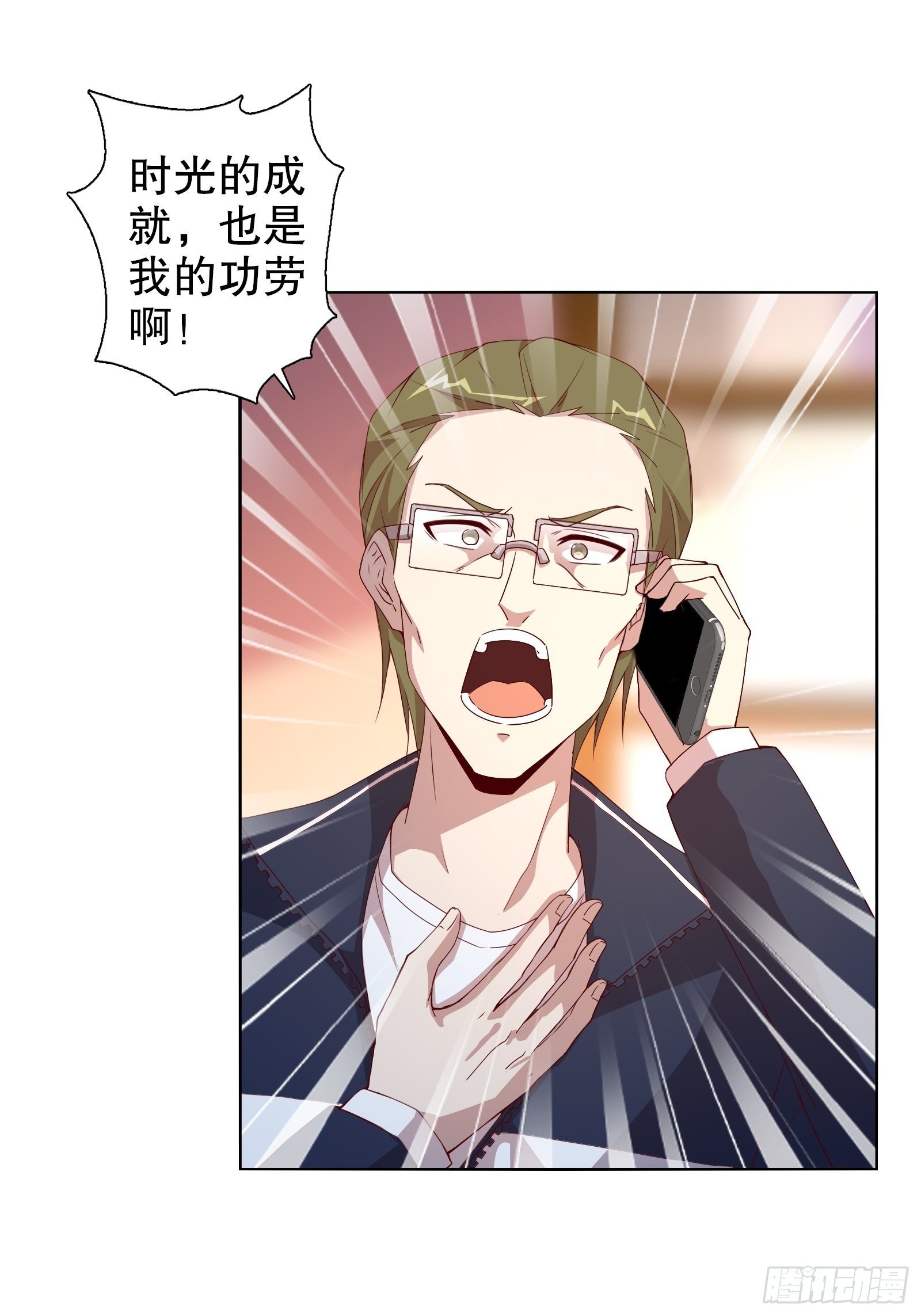 第二十二集-第23话