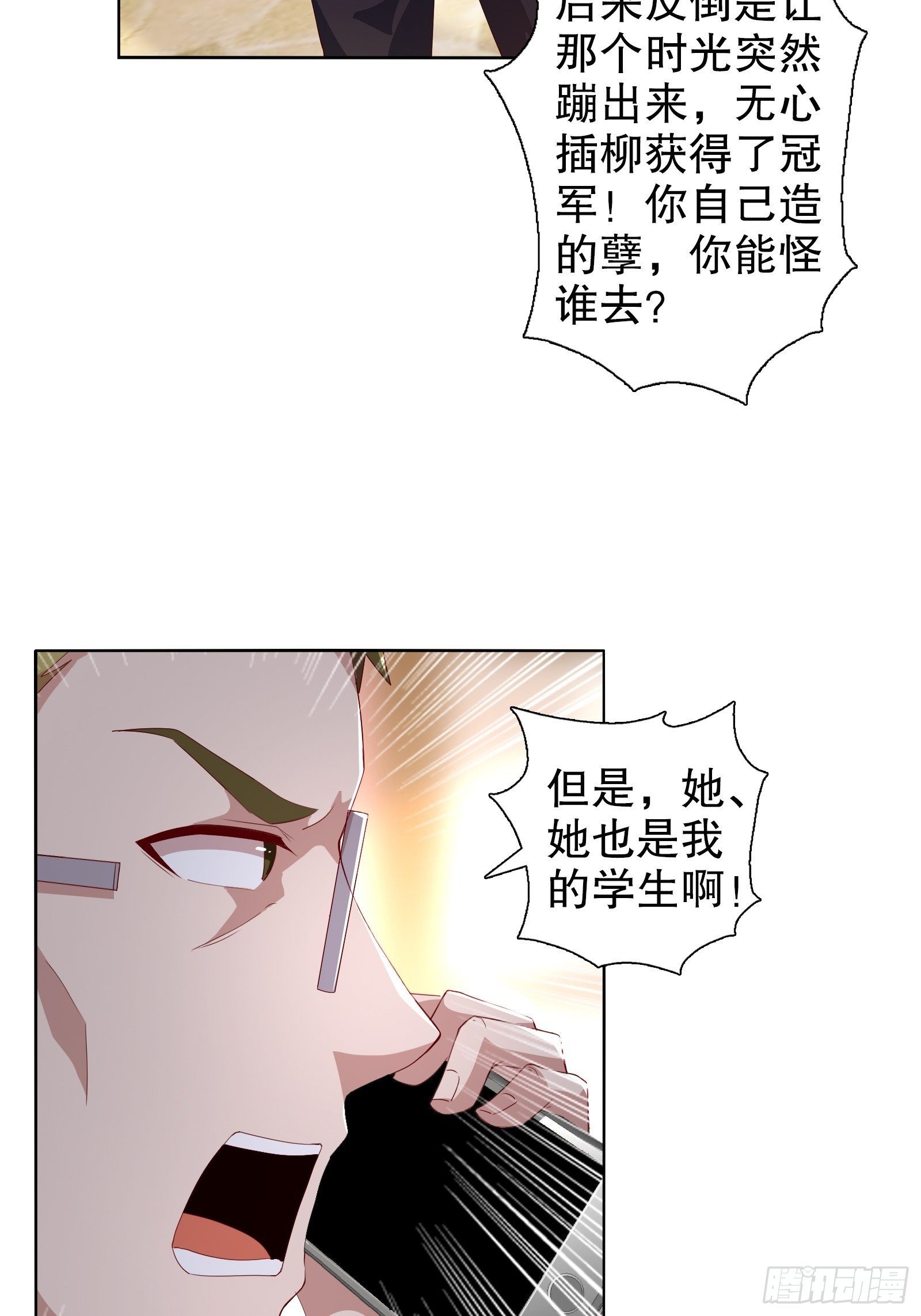 第二十二集-第23话