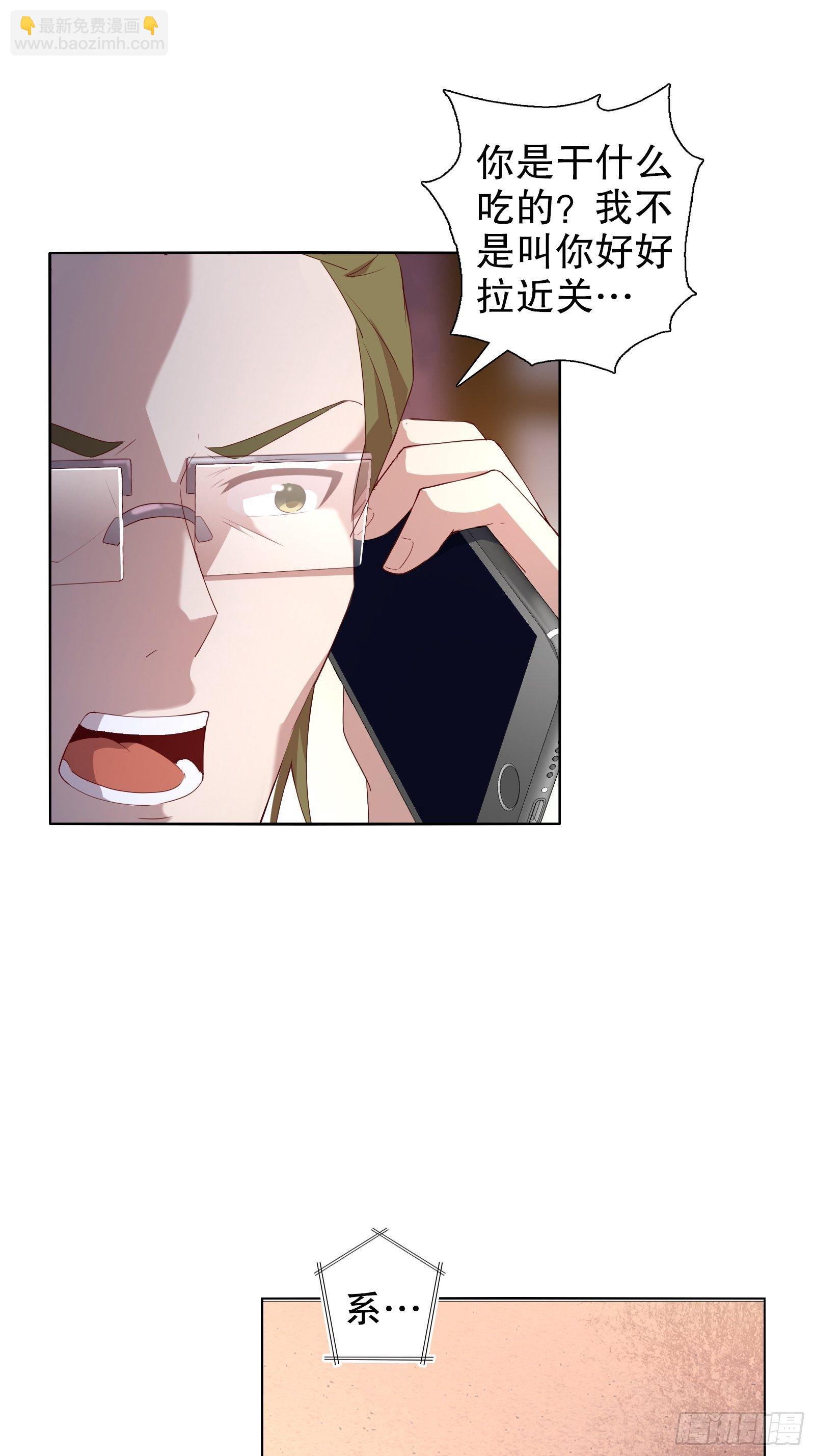 第二十二集-第23话