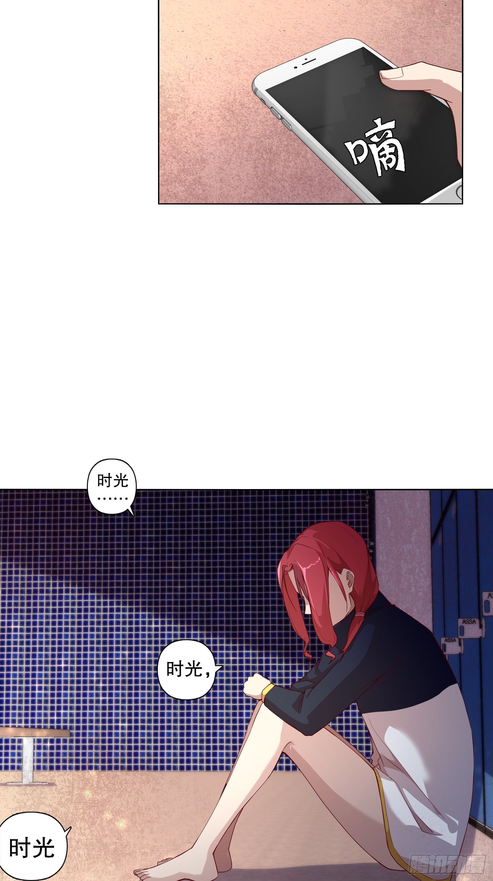 第二十二集-第23话