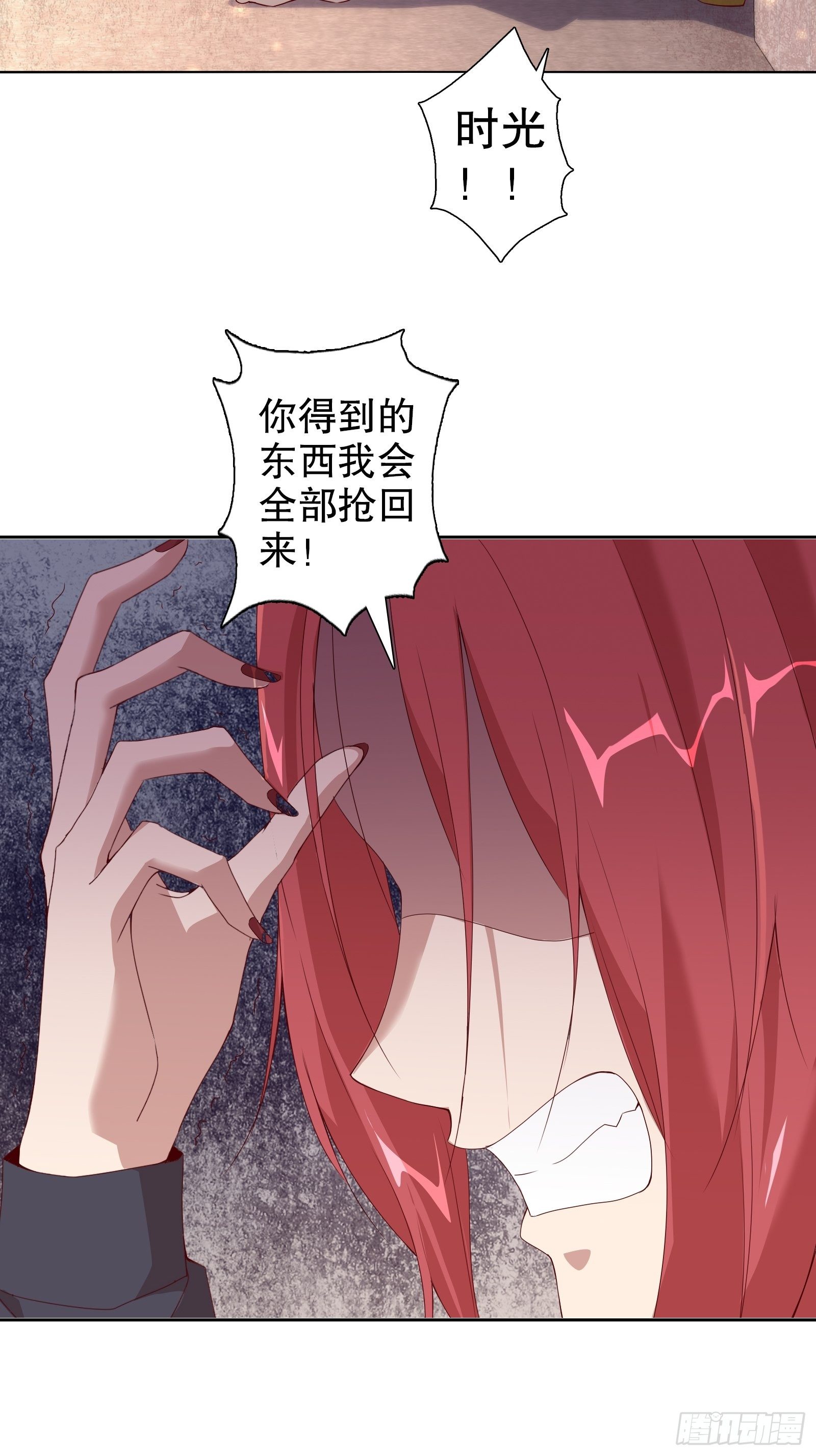 第二十二集-第23话