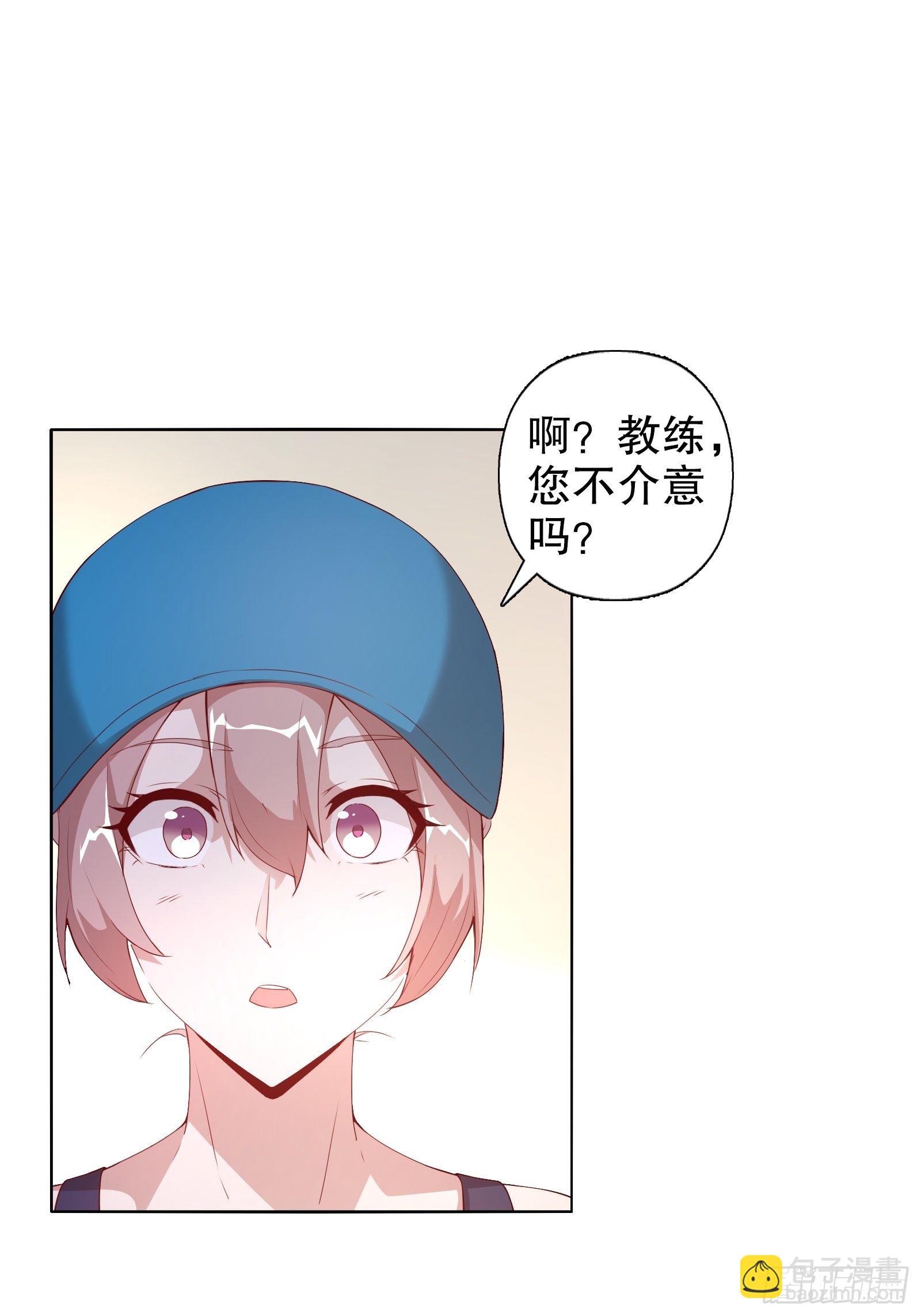 第二十二集-第23话