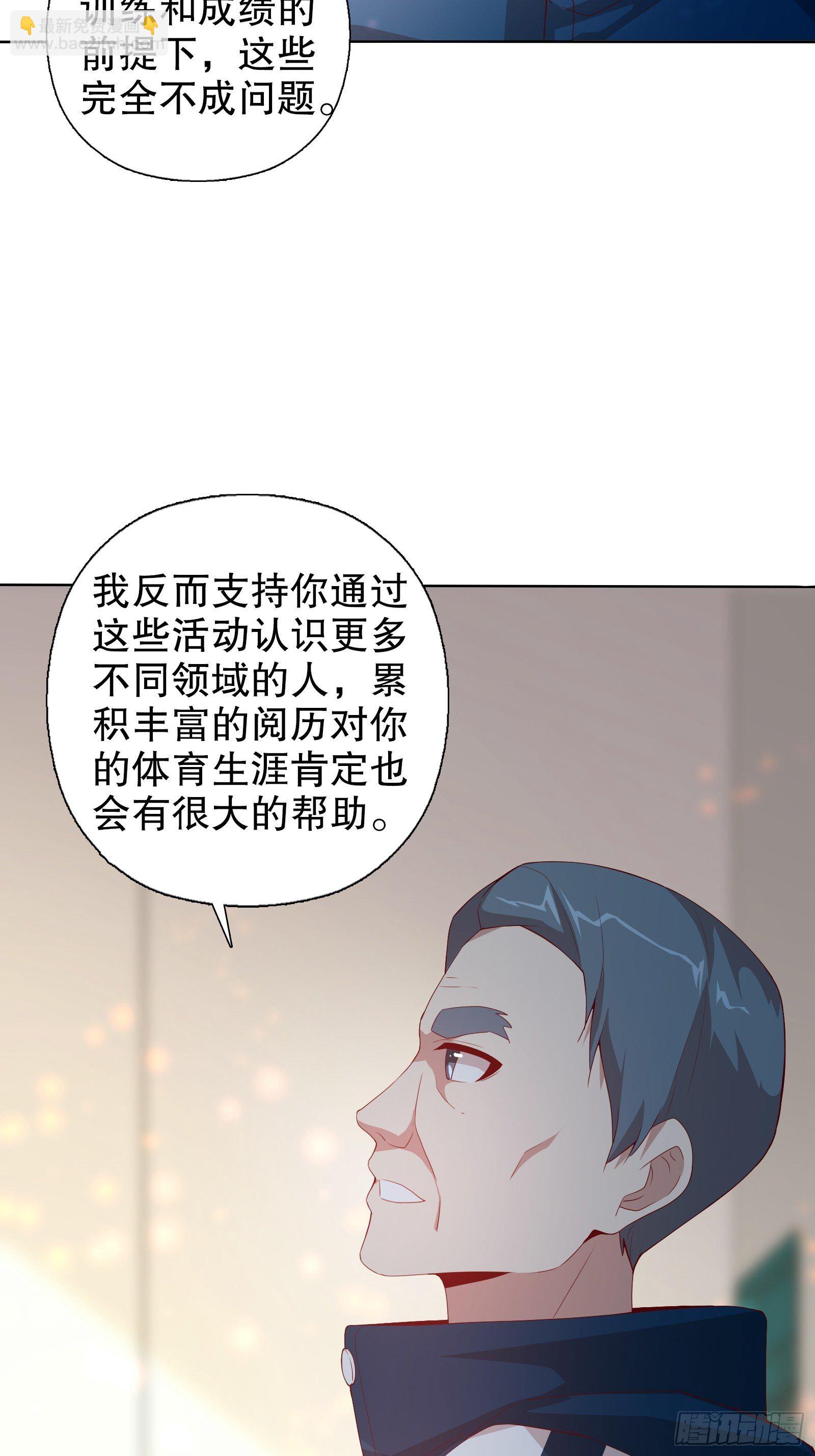 第二十二集-第23话