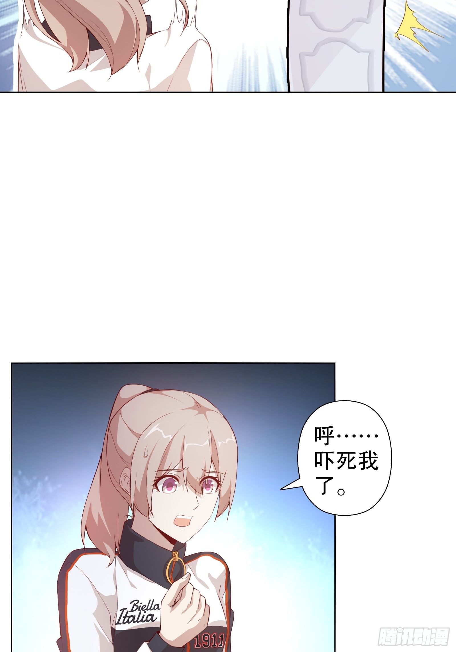 第二十四集-第25话