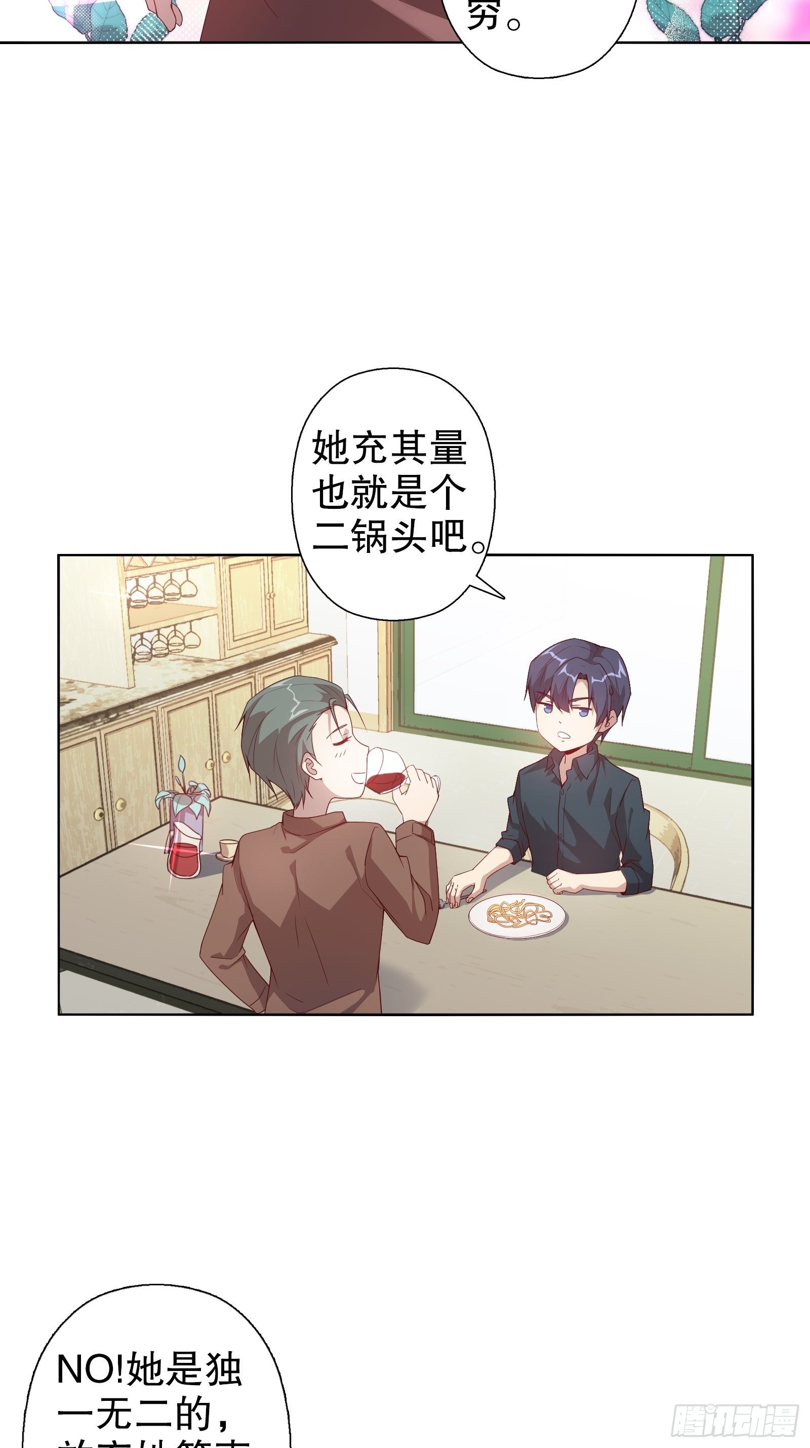 第二十六集-第27话