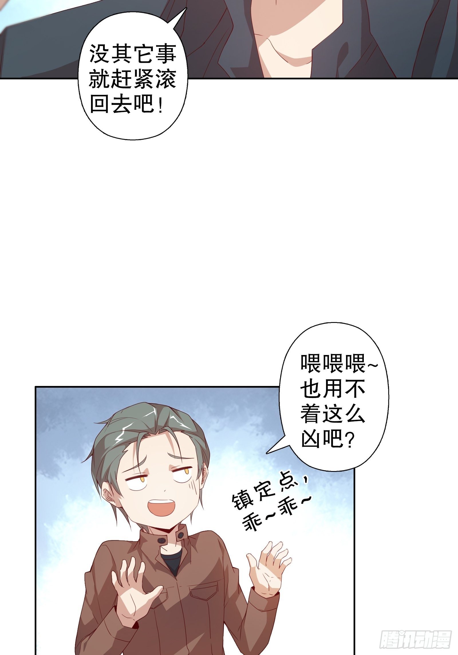 第二十六集-第27话