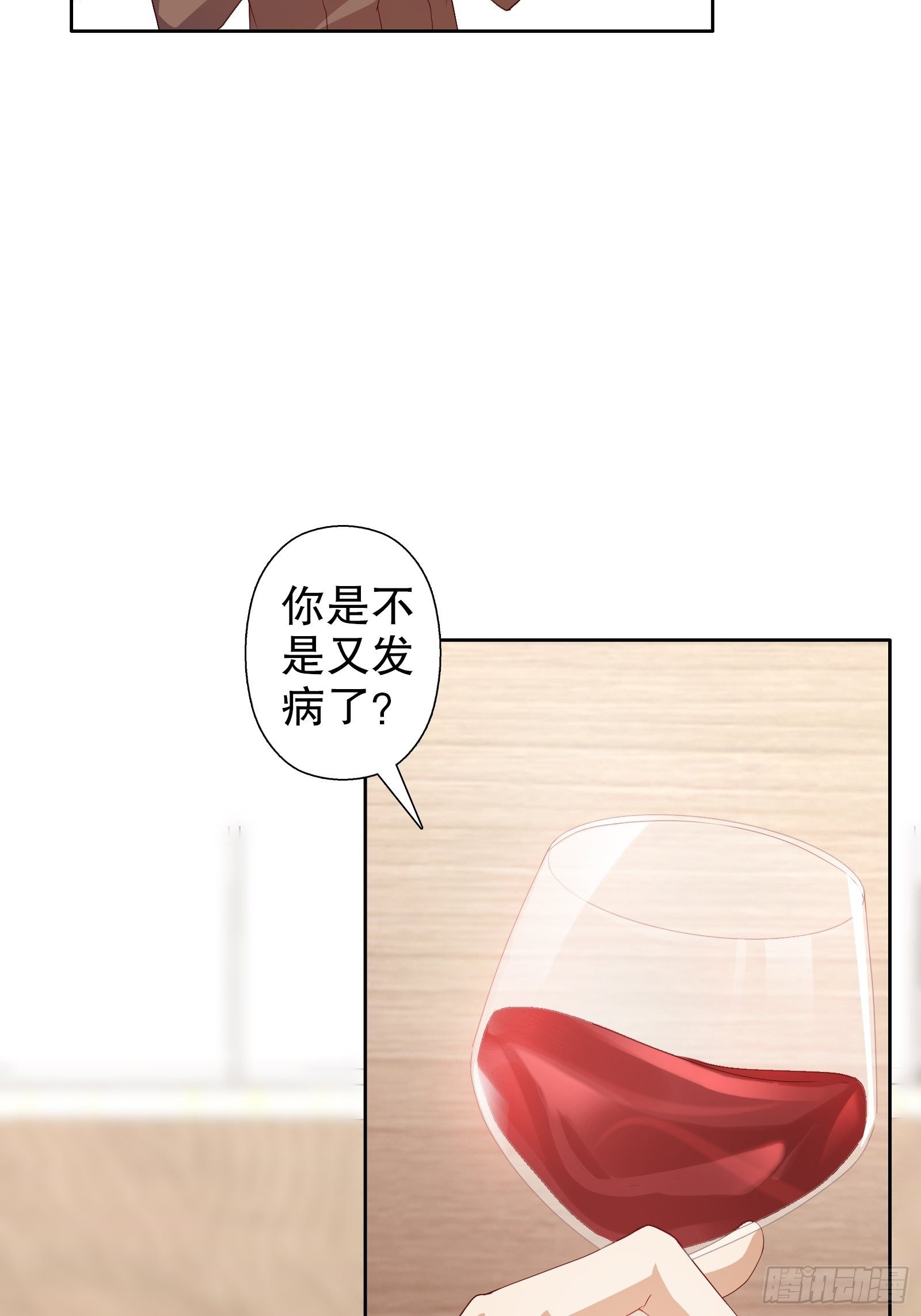 第二十六集-第27话