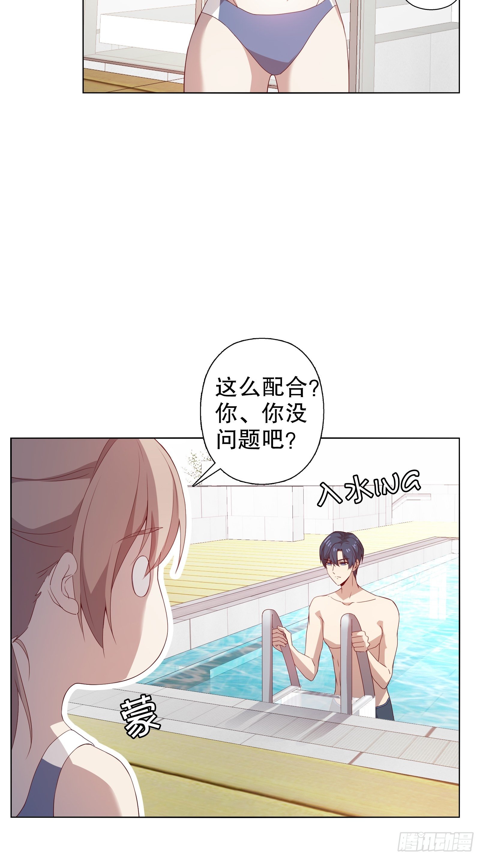 第二十六集-第27话