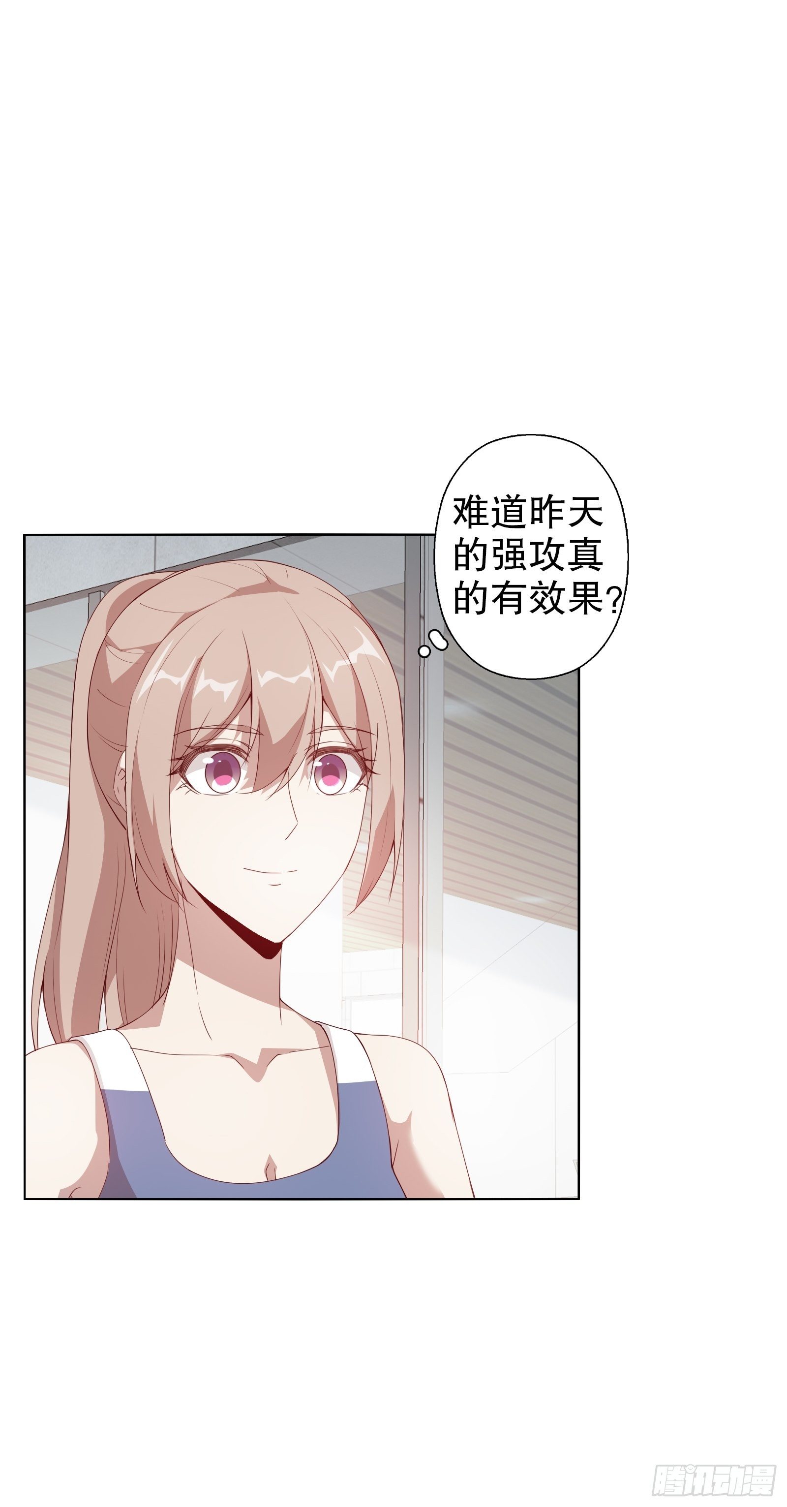 第二十六集-第27话