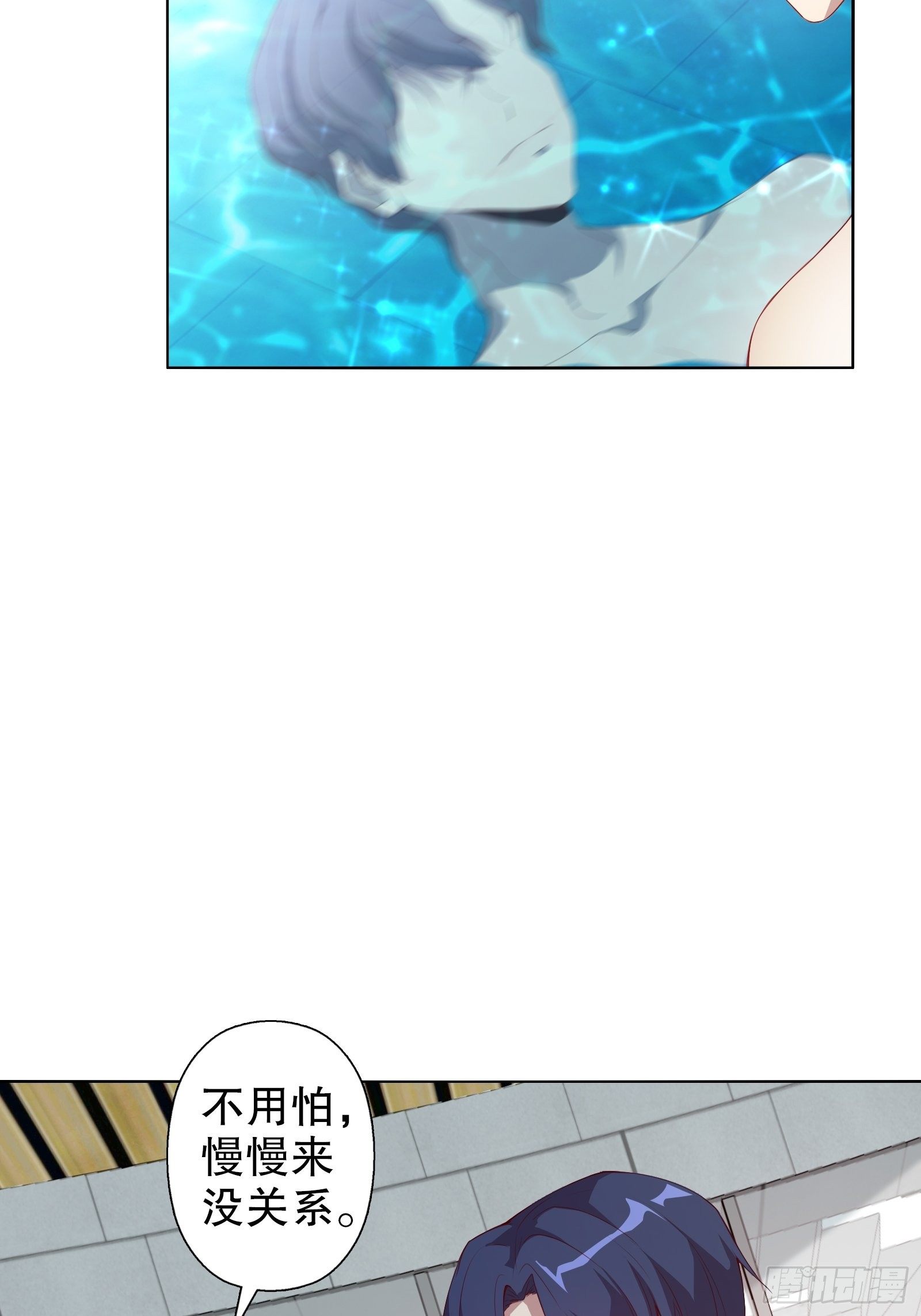 第二十六集-第27话