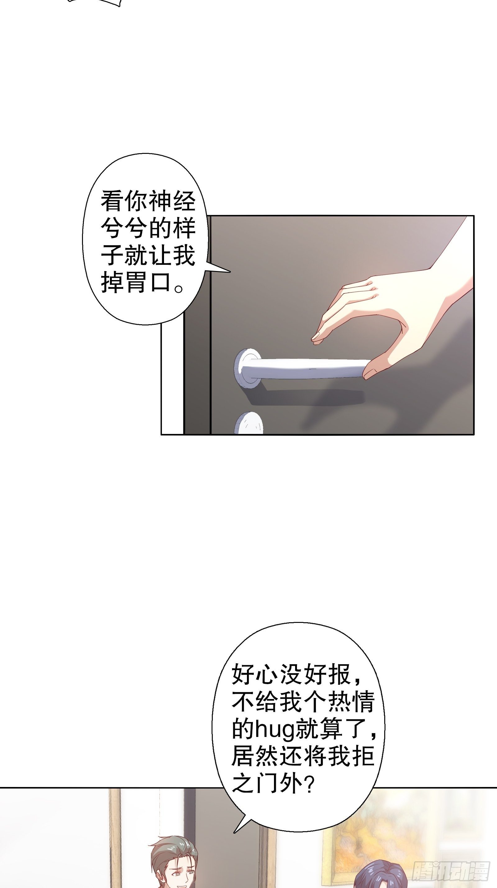 第二十六集-第27话