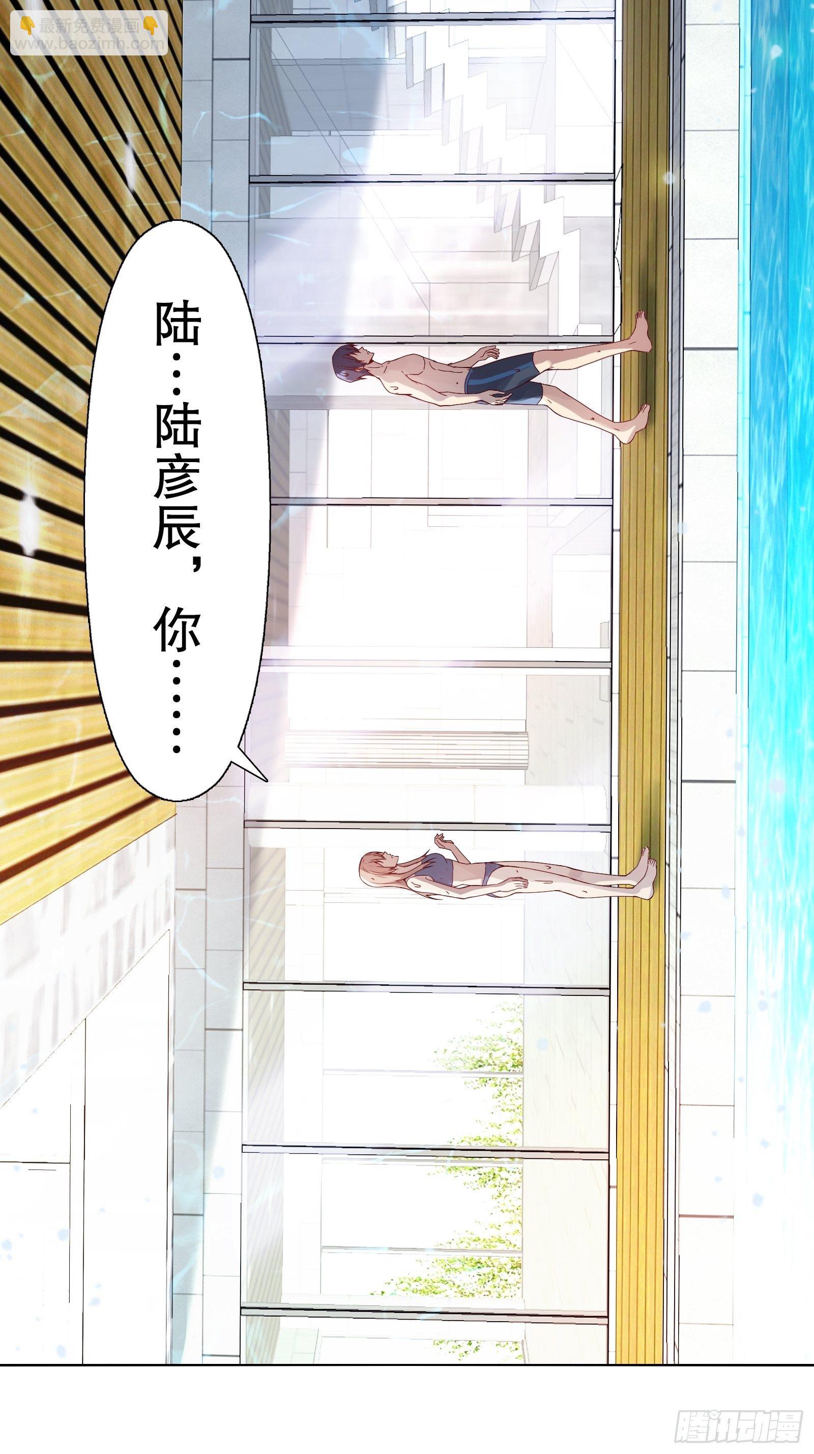 第二十八集(1/2)-第29话