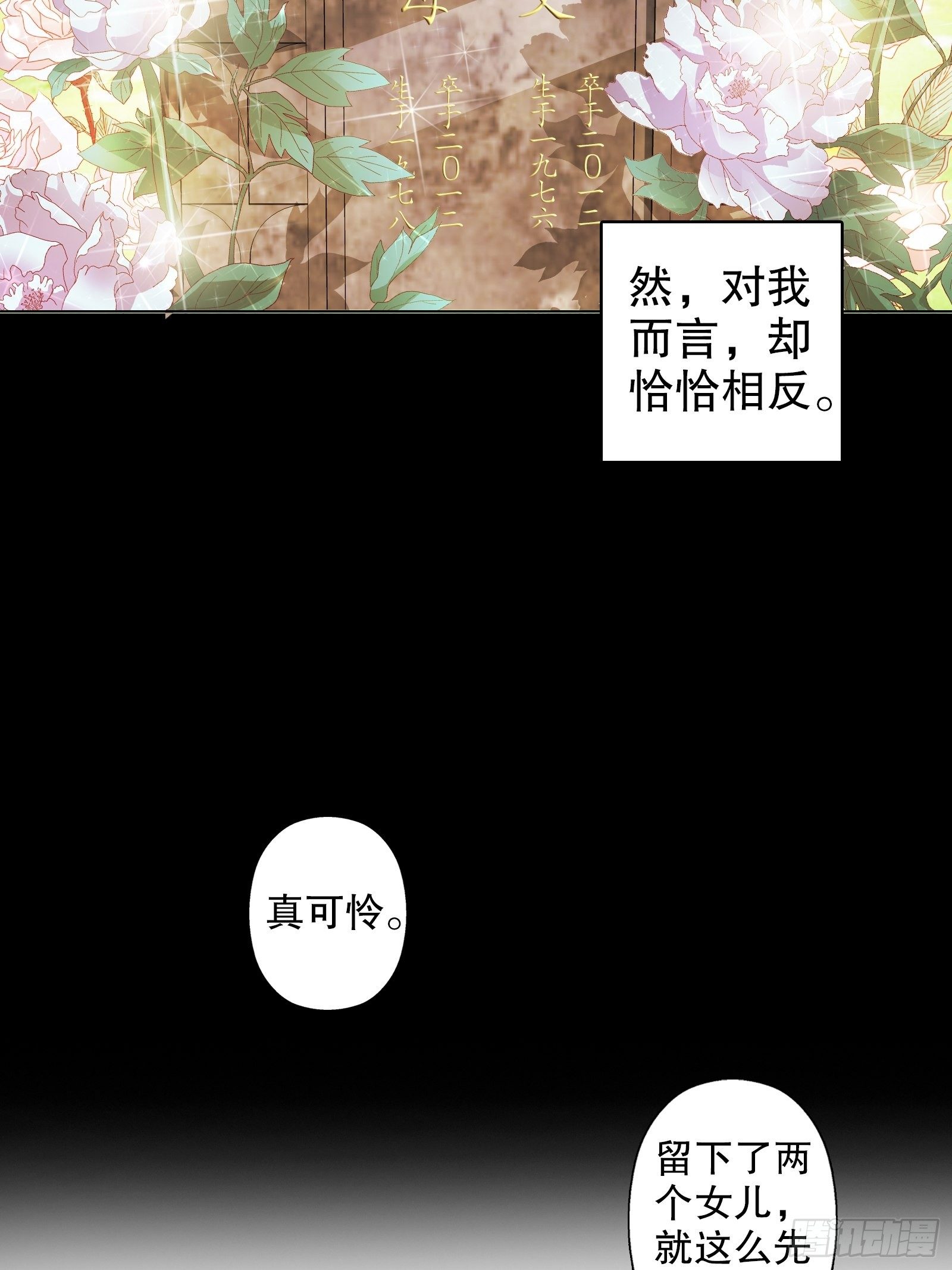 第二十八集(1/2)-第29话