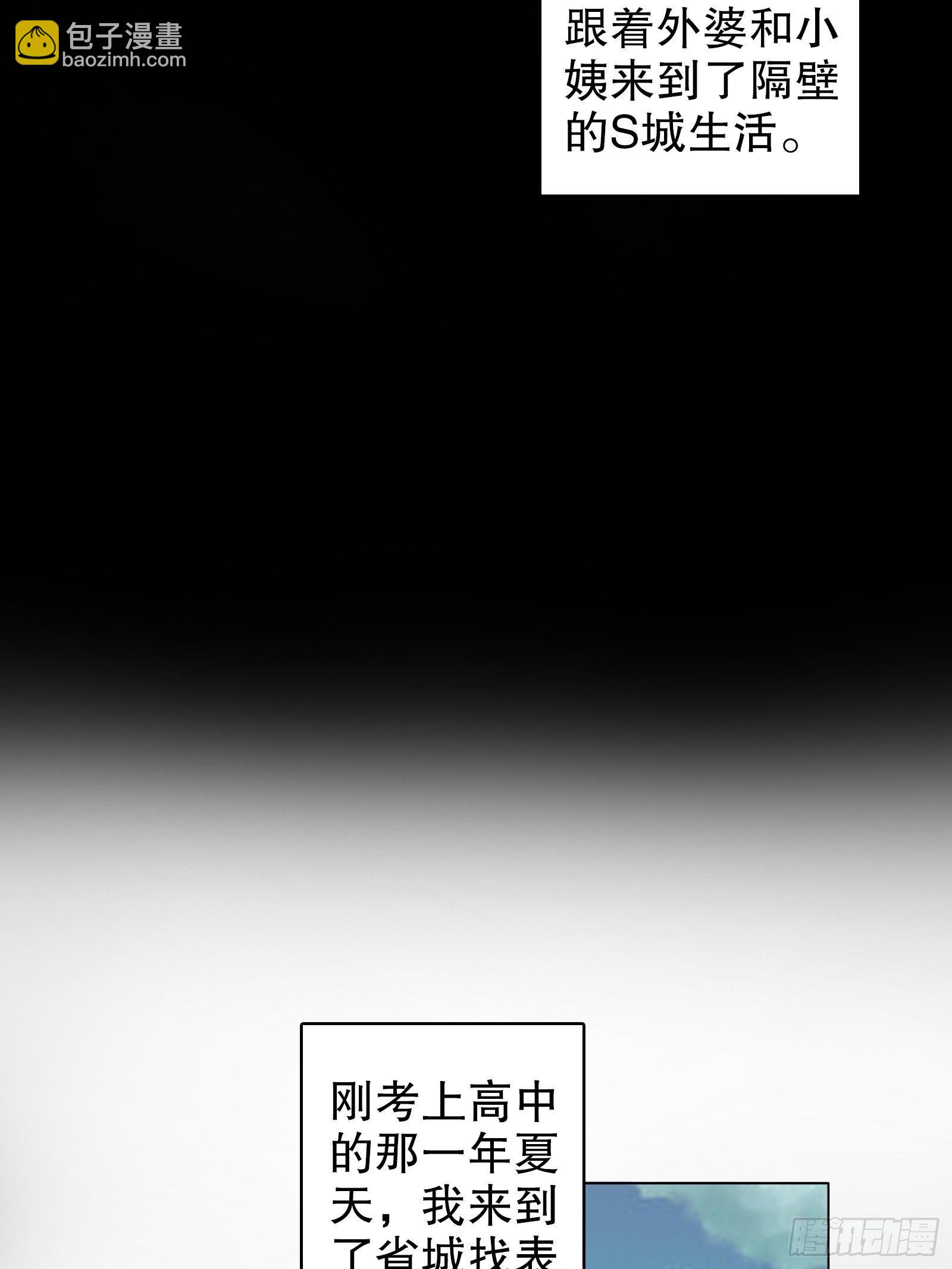 第二十八集(1/2)-第29话