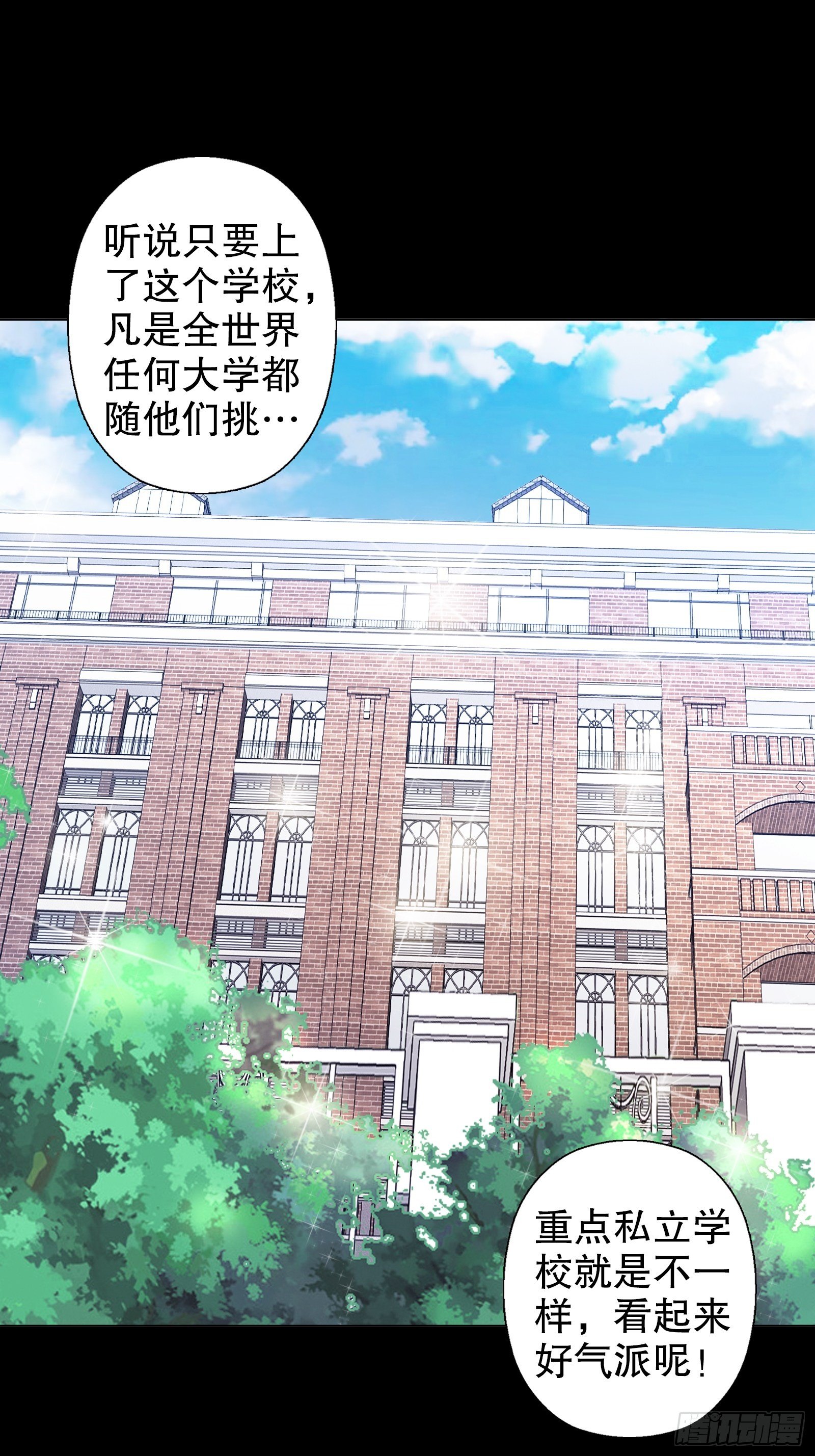第二十八集(1/2)-第29话