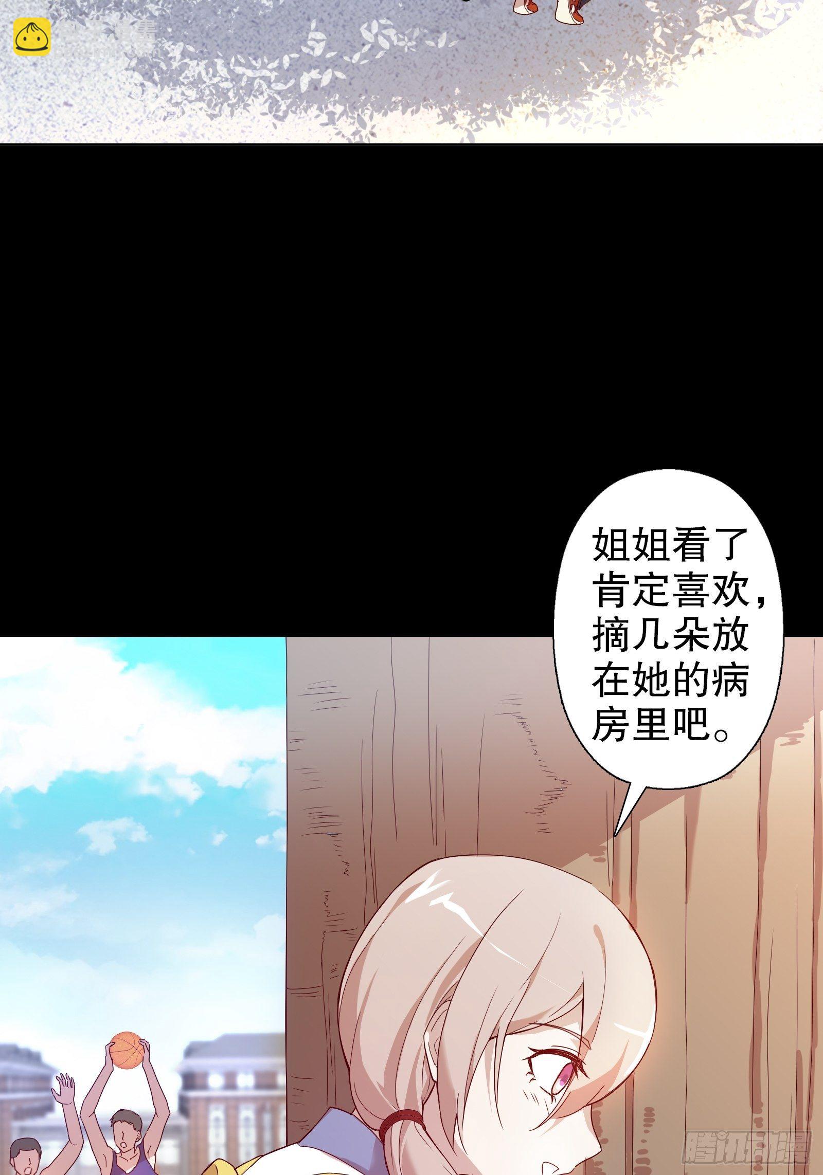 第二十八集(1/2)-第29话