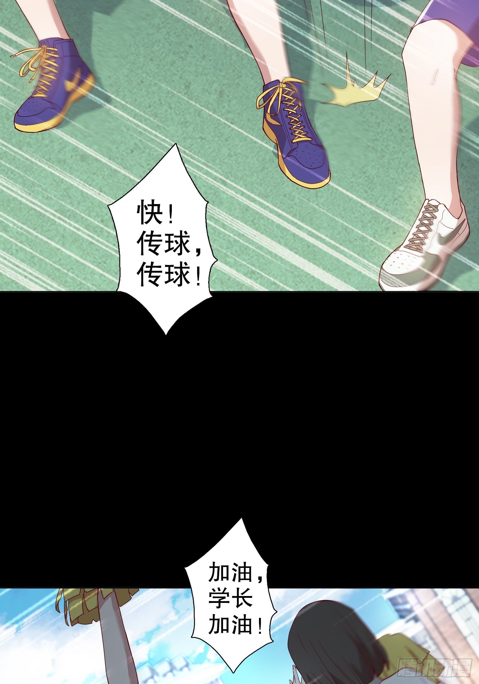 第二十八集(1/2)-第29话