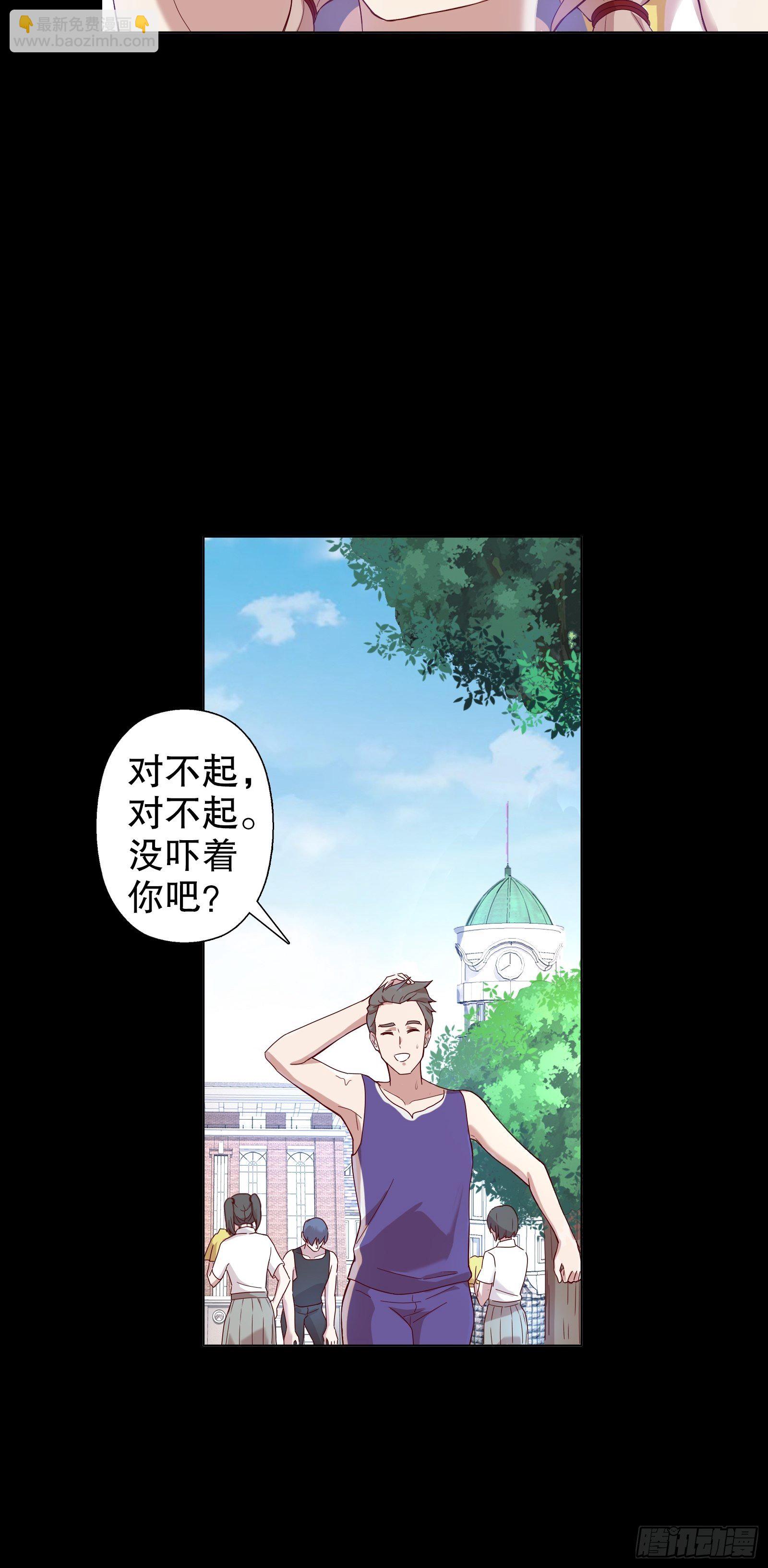 第二十八集(1/2)-第29话