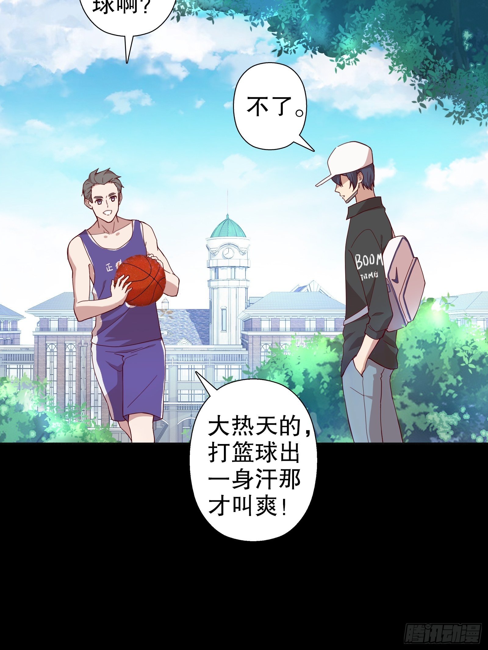 第二十八集(1/2)-第29话
