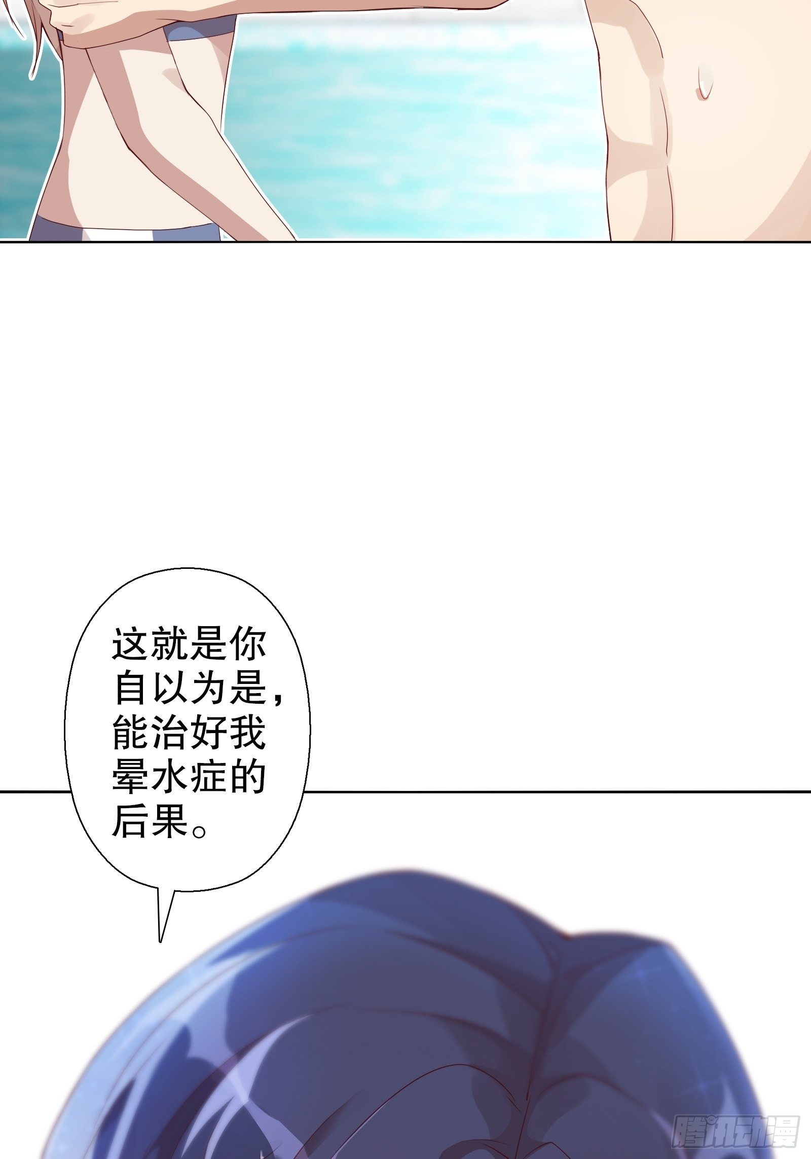 第二十八集(1/2)-第29话