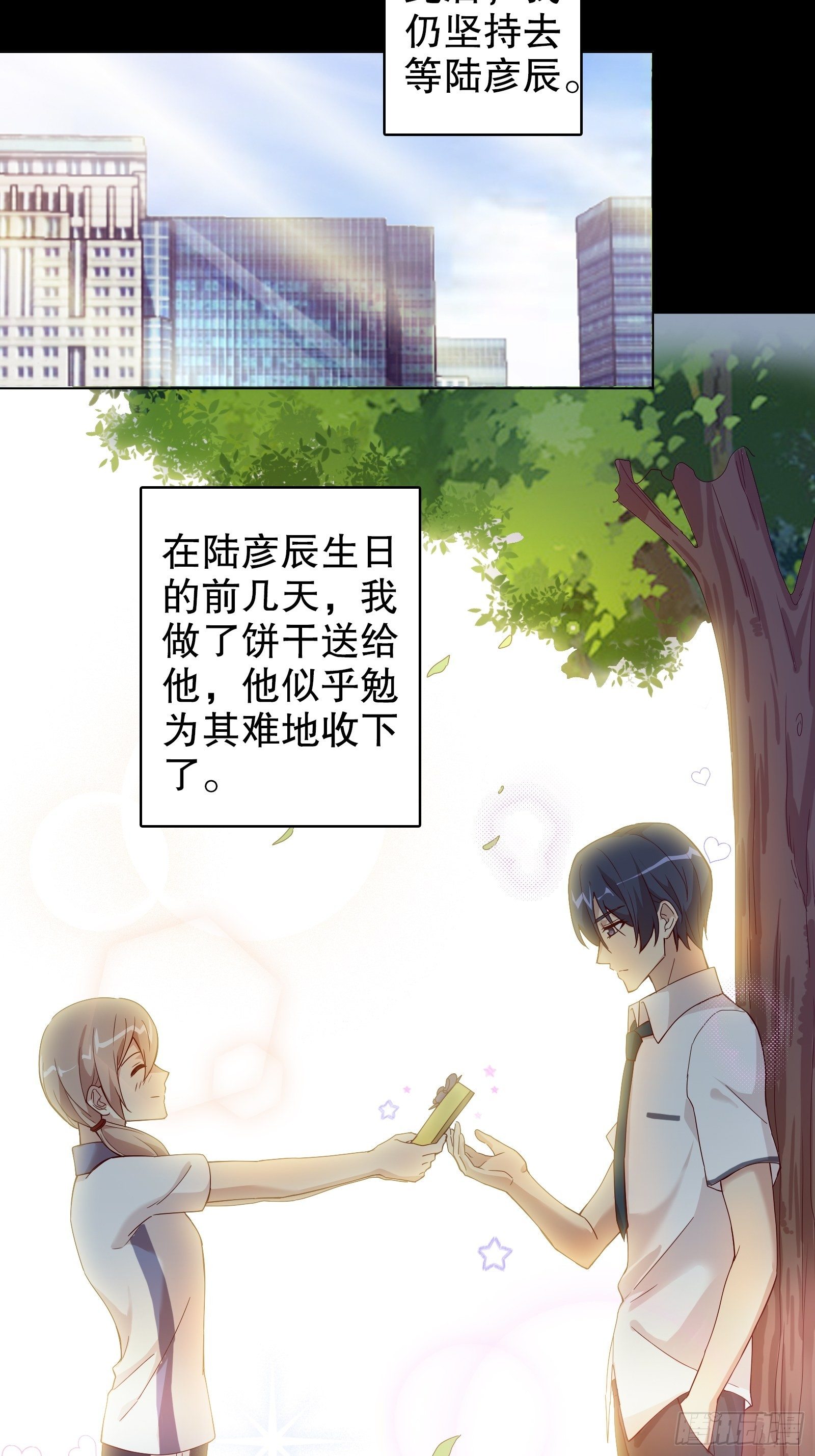 第三十集-第31话