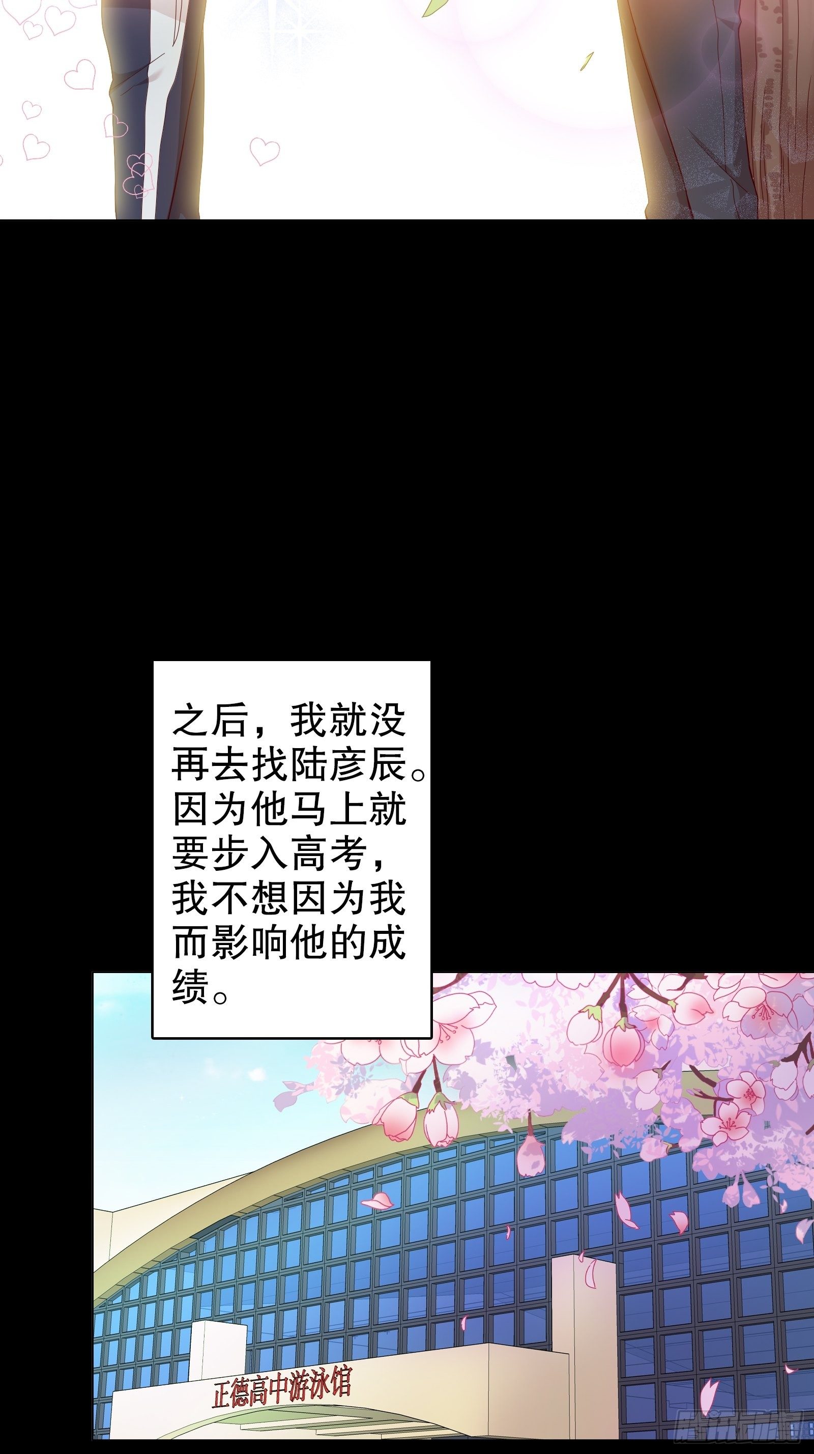 第三十集-第31话