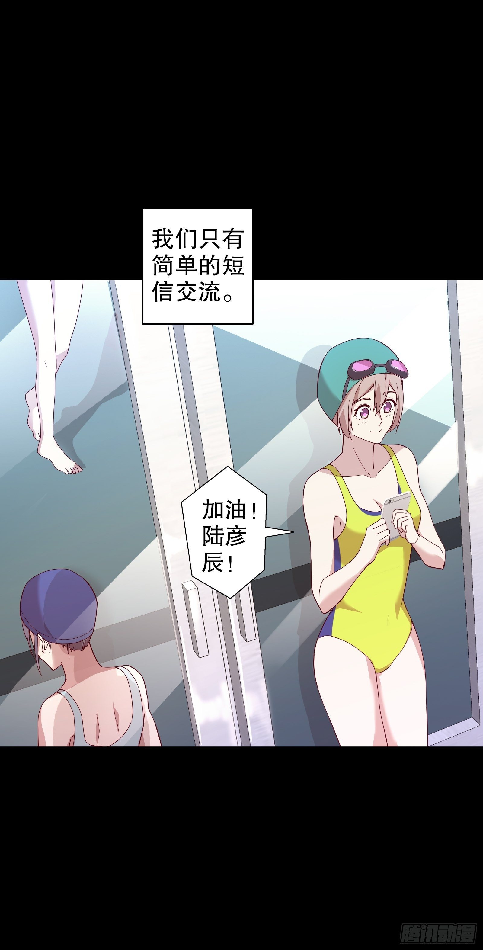 第三十集-第31话