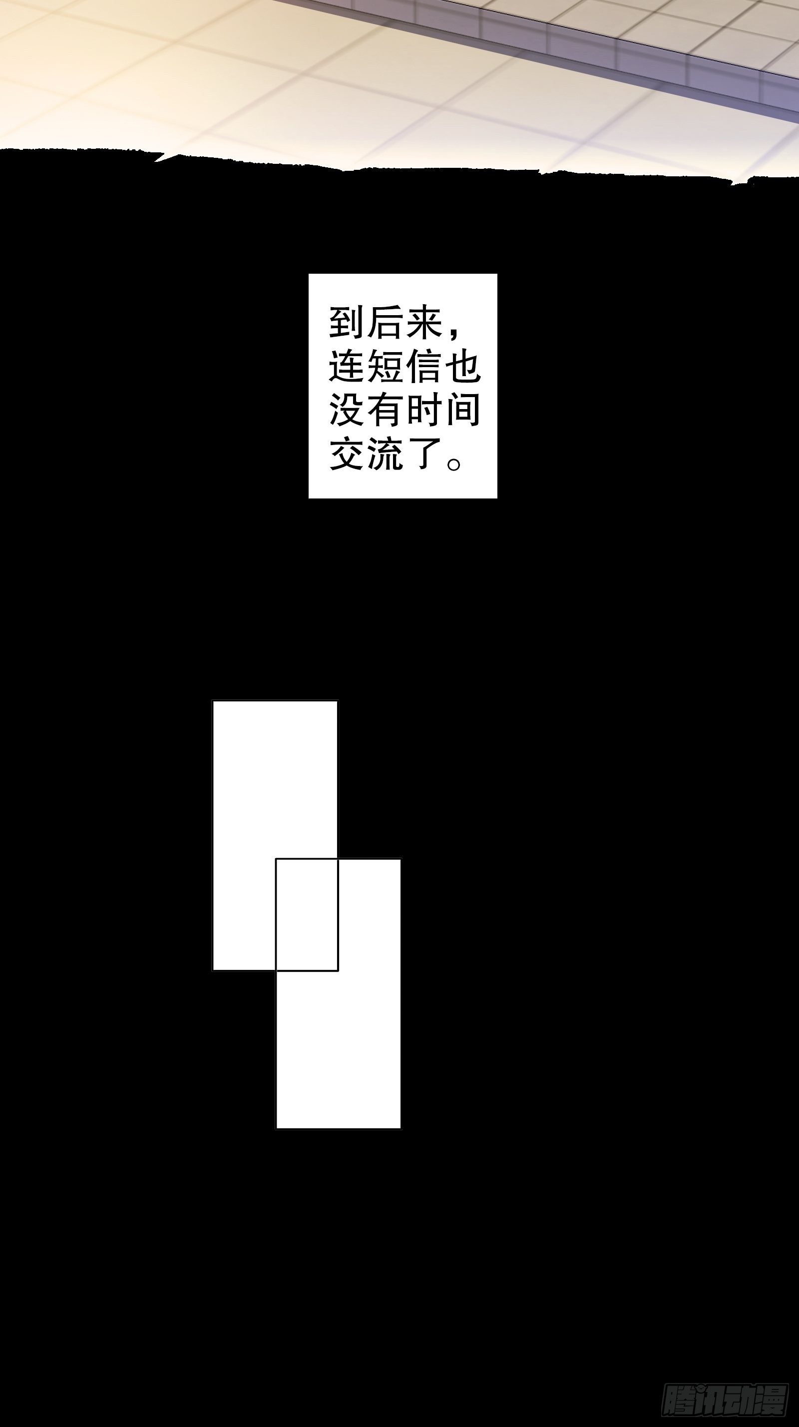 第三十集-第31话