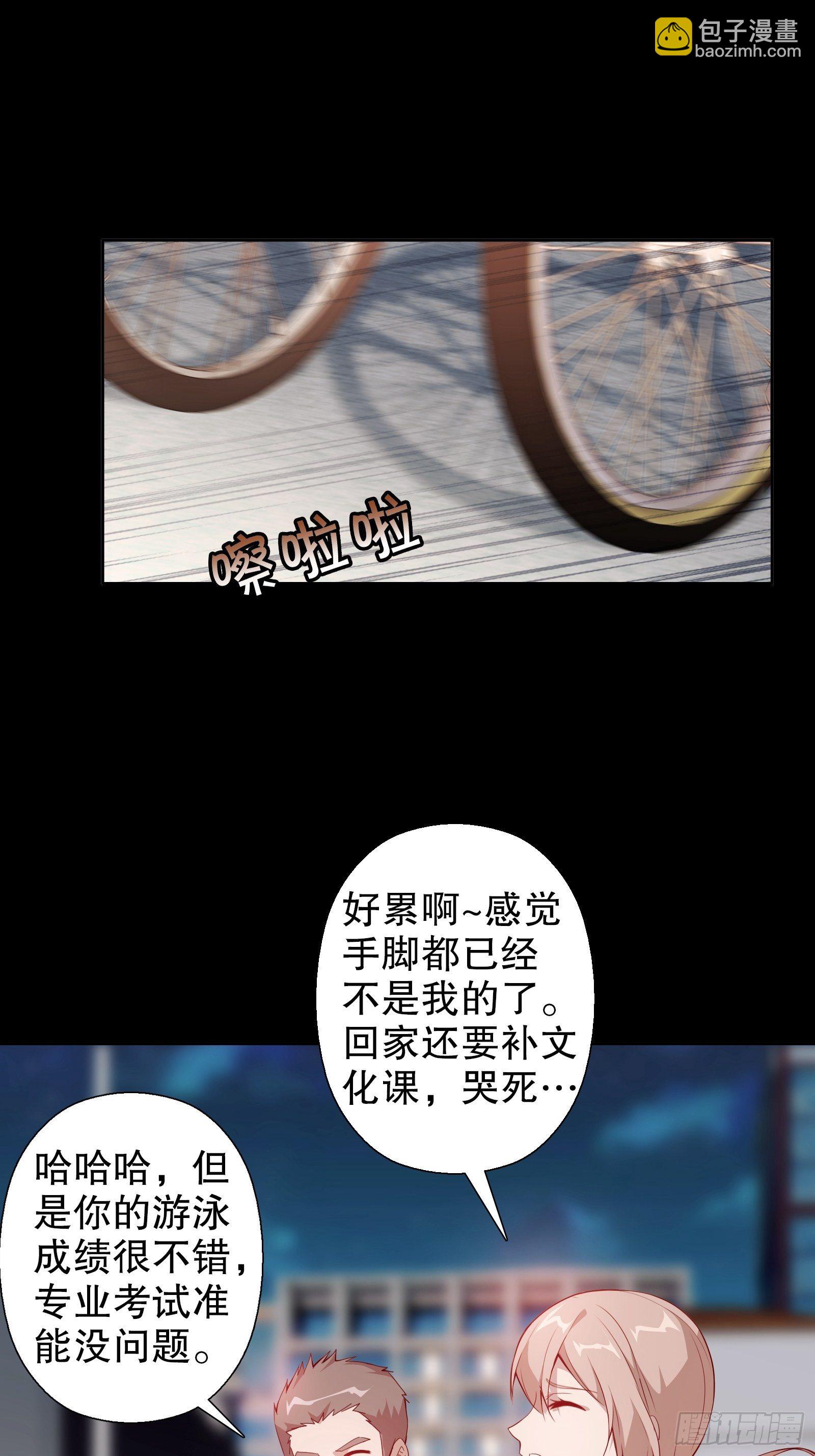 第三十集-第31话
