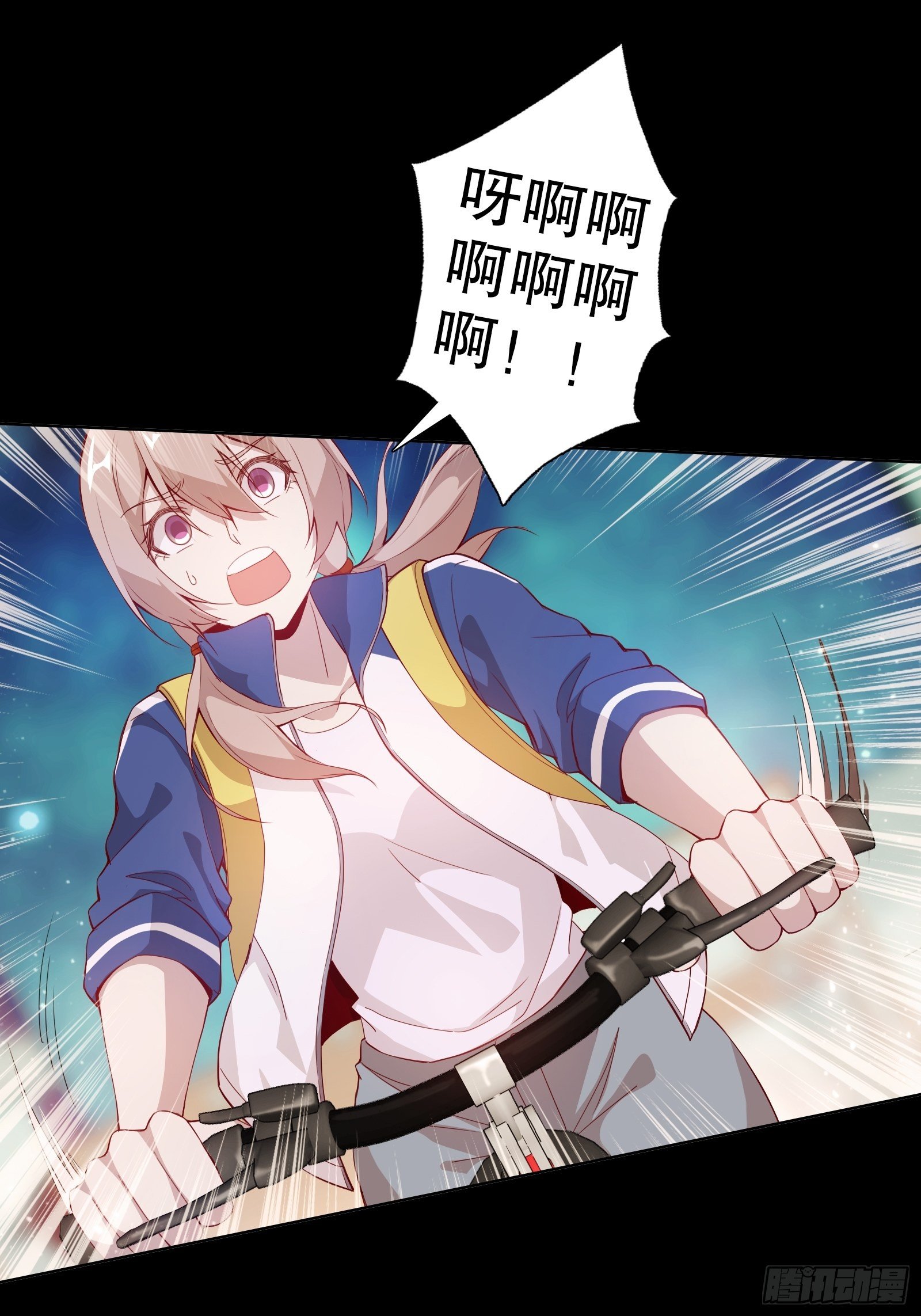 第三十集-第31话
