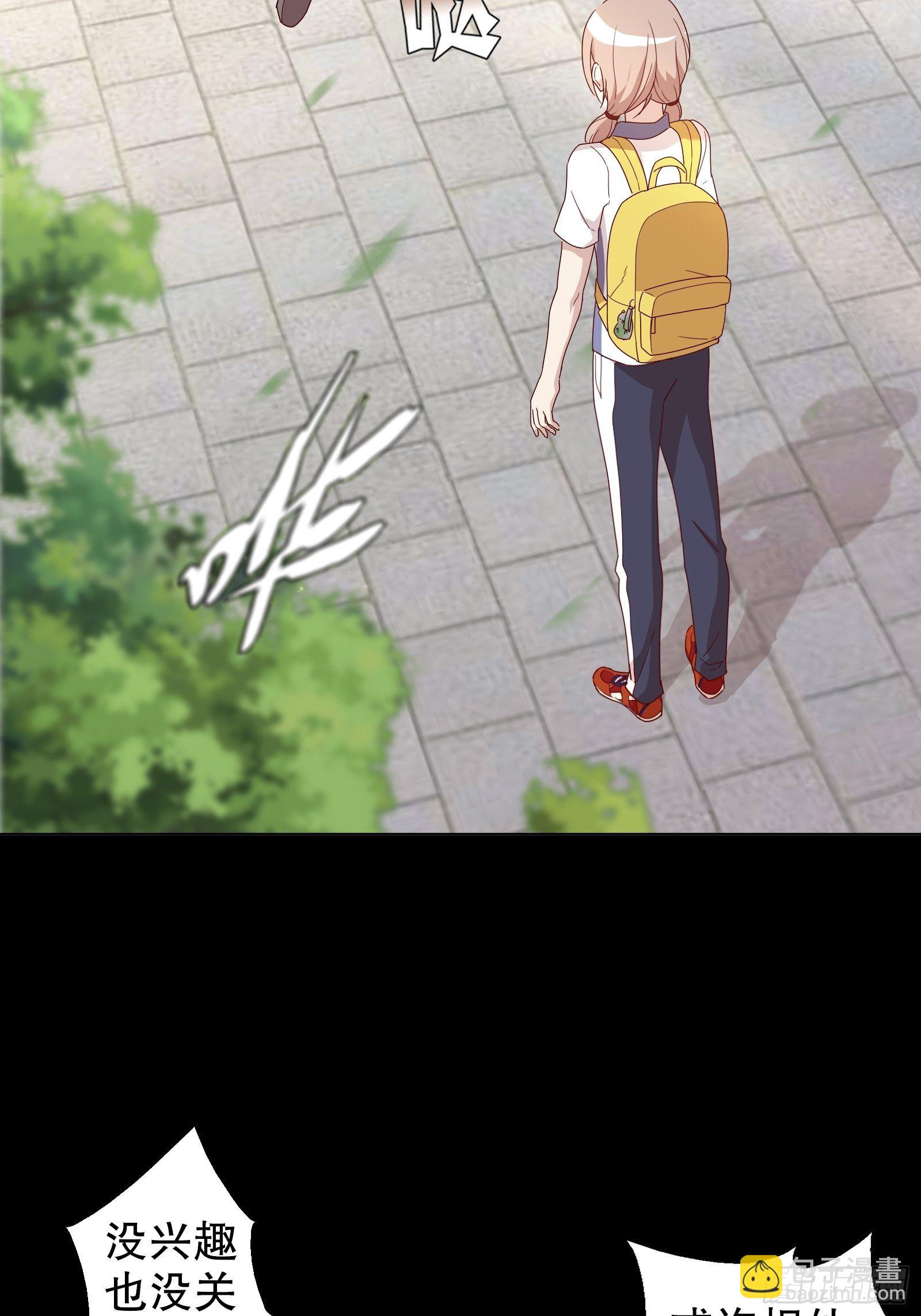 第三十集-第31话