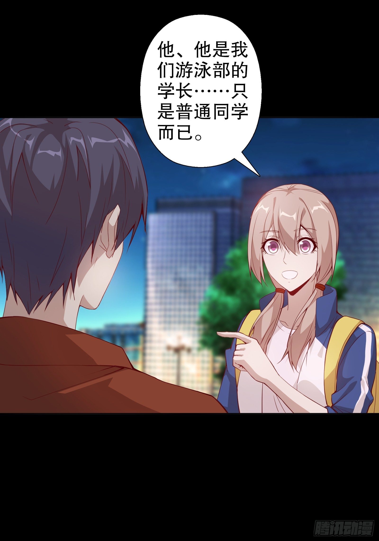 第三十集-第31话