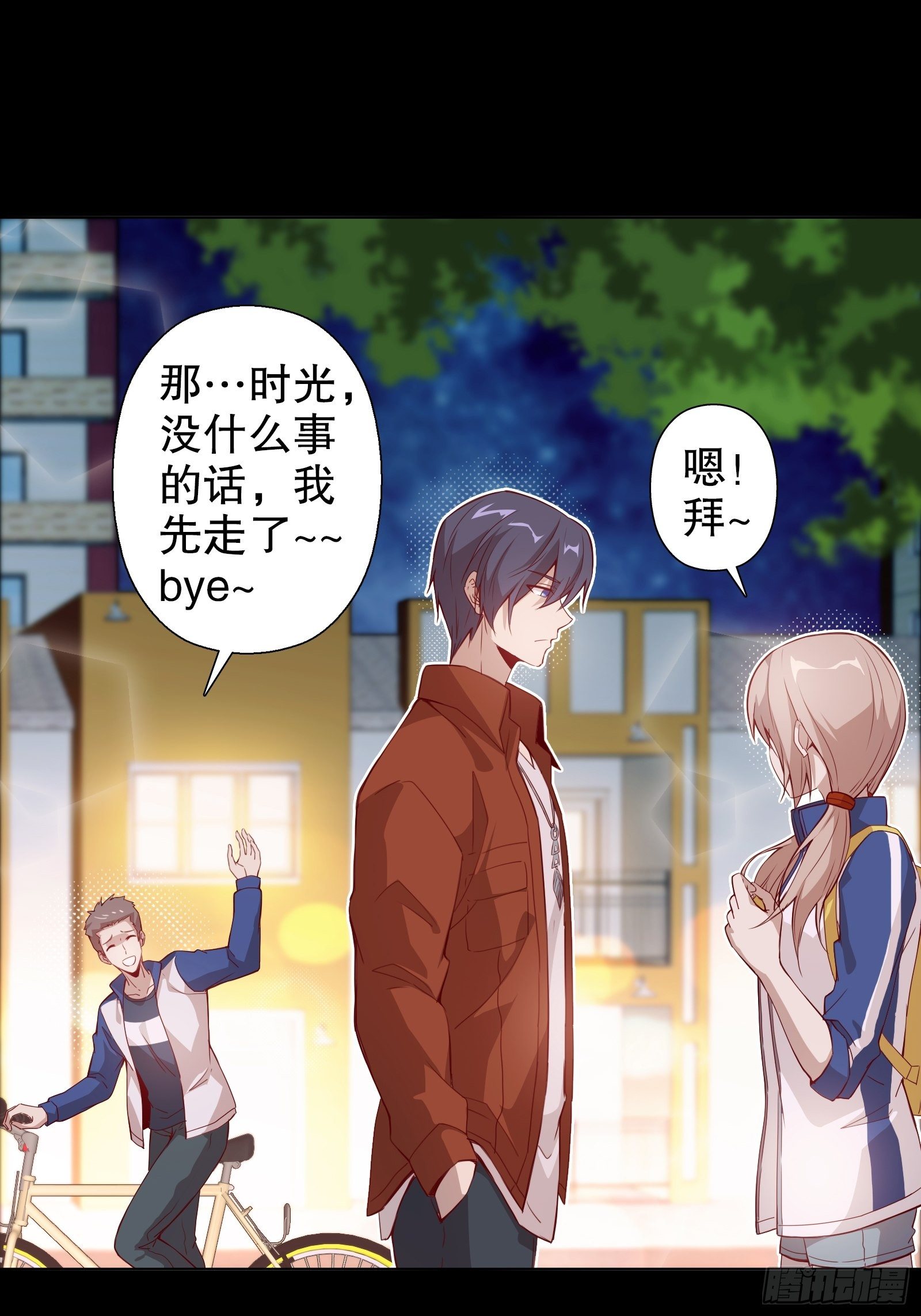 第三十集-第31话