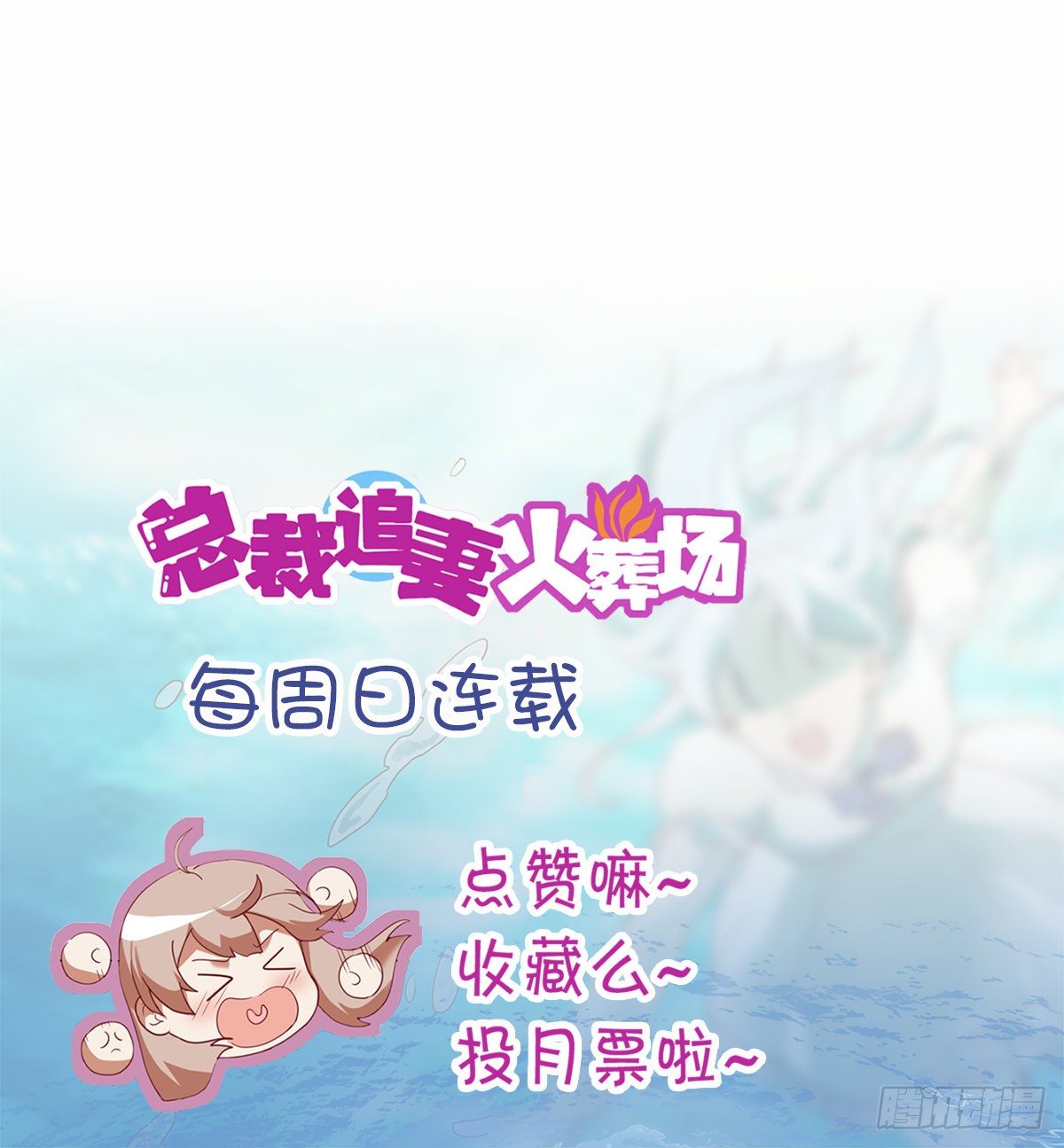 第三十集-第31话