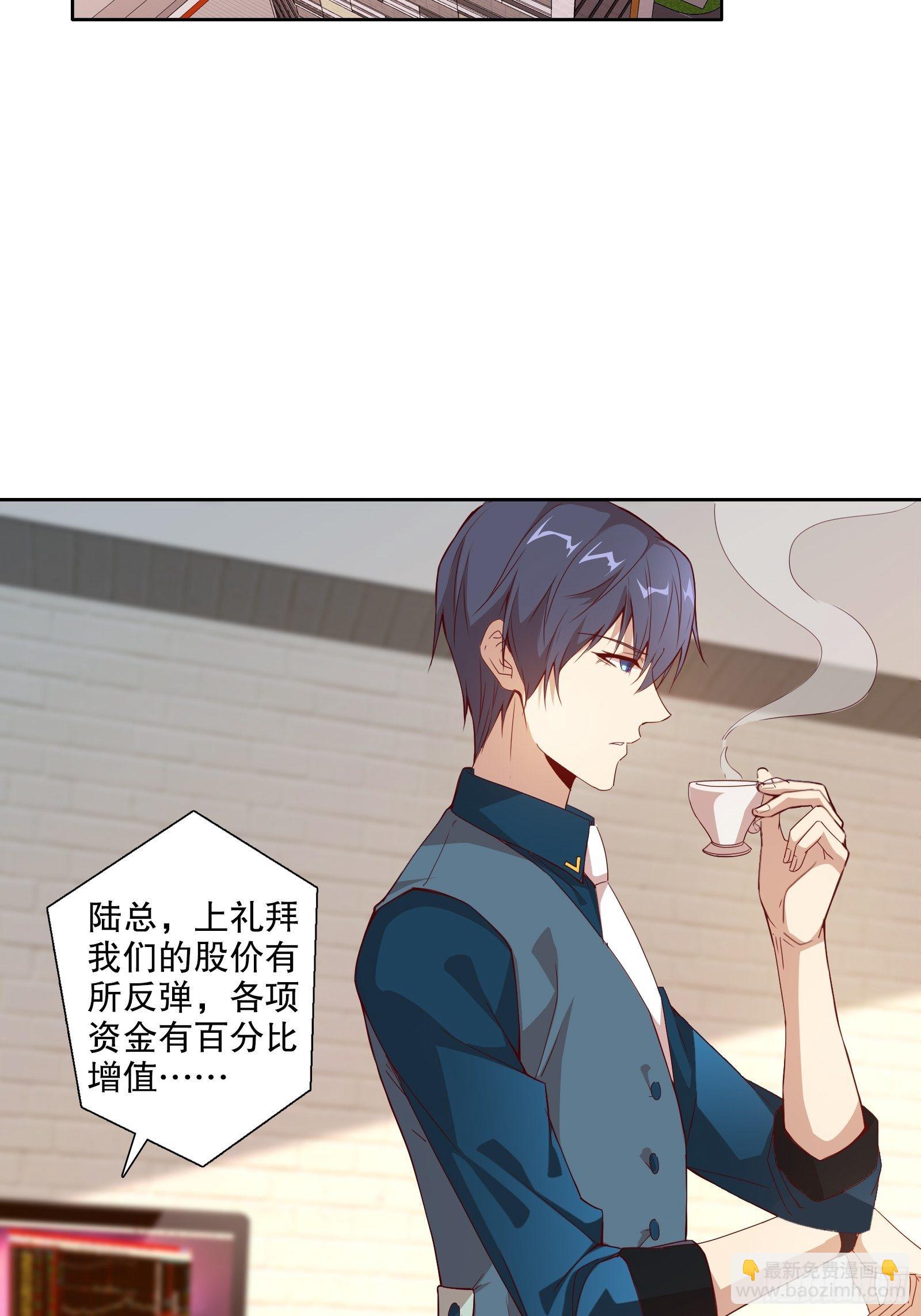 第三十二集-第33话