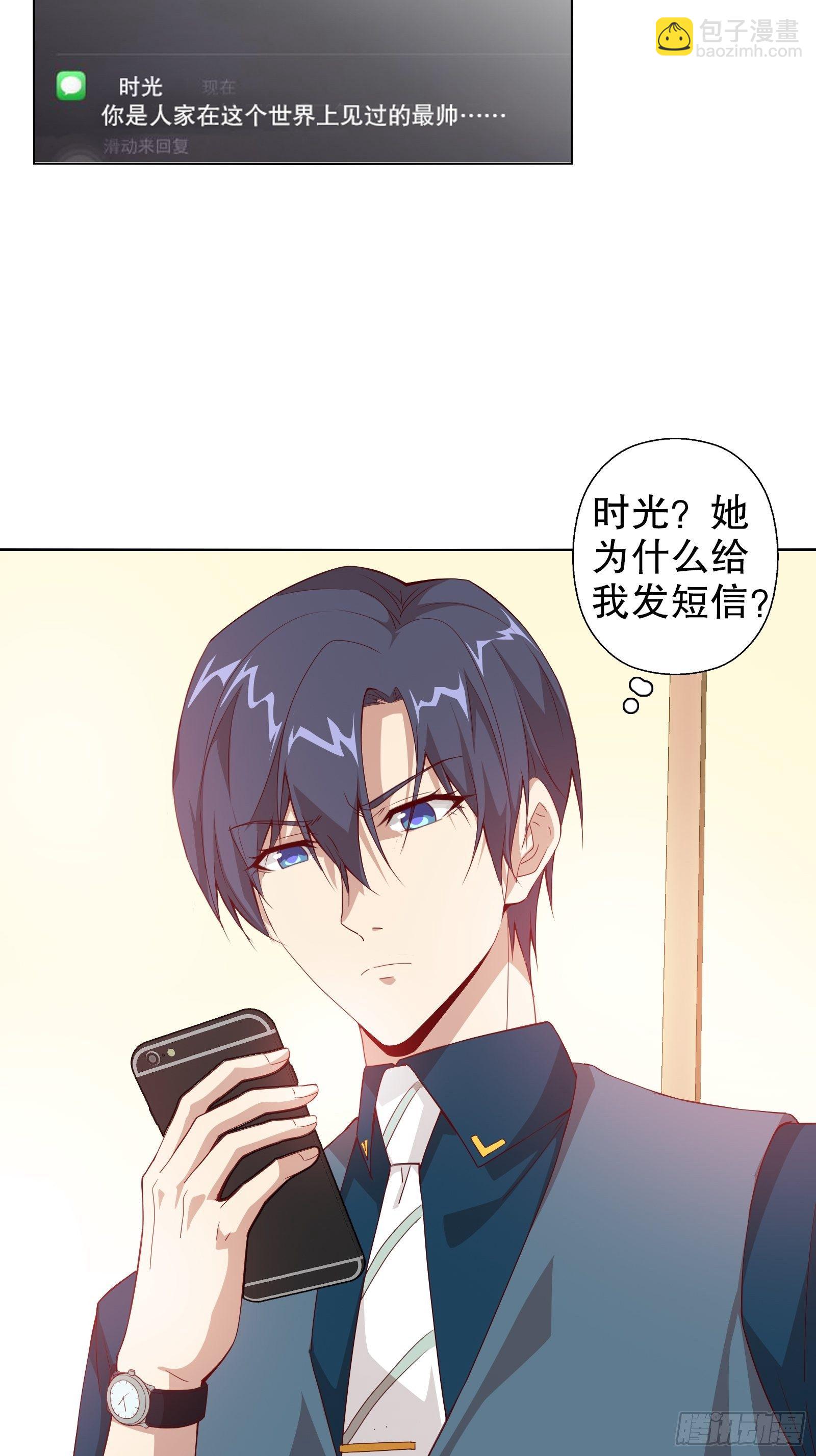 第三十二集-第33话