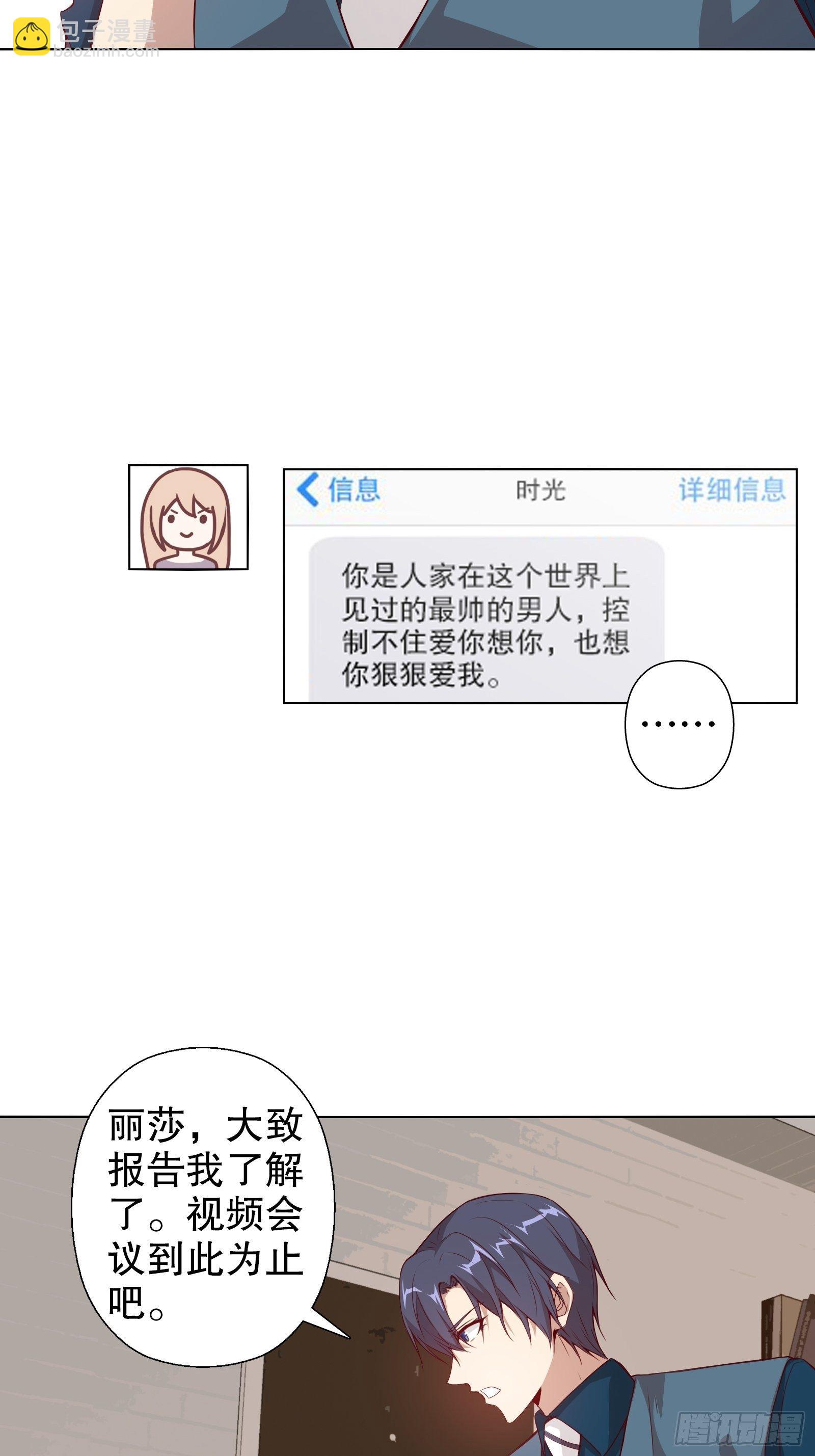 第三十二集-第33话
