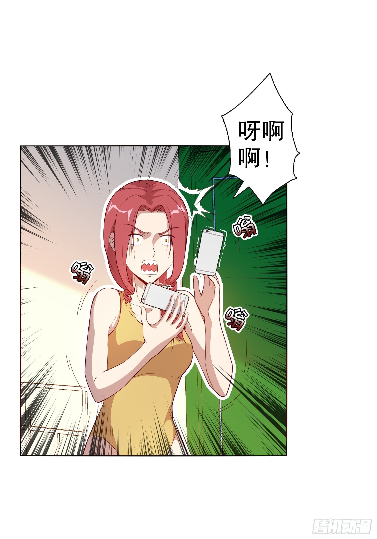第三十二集-第33话