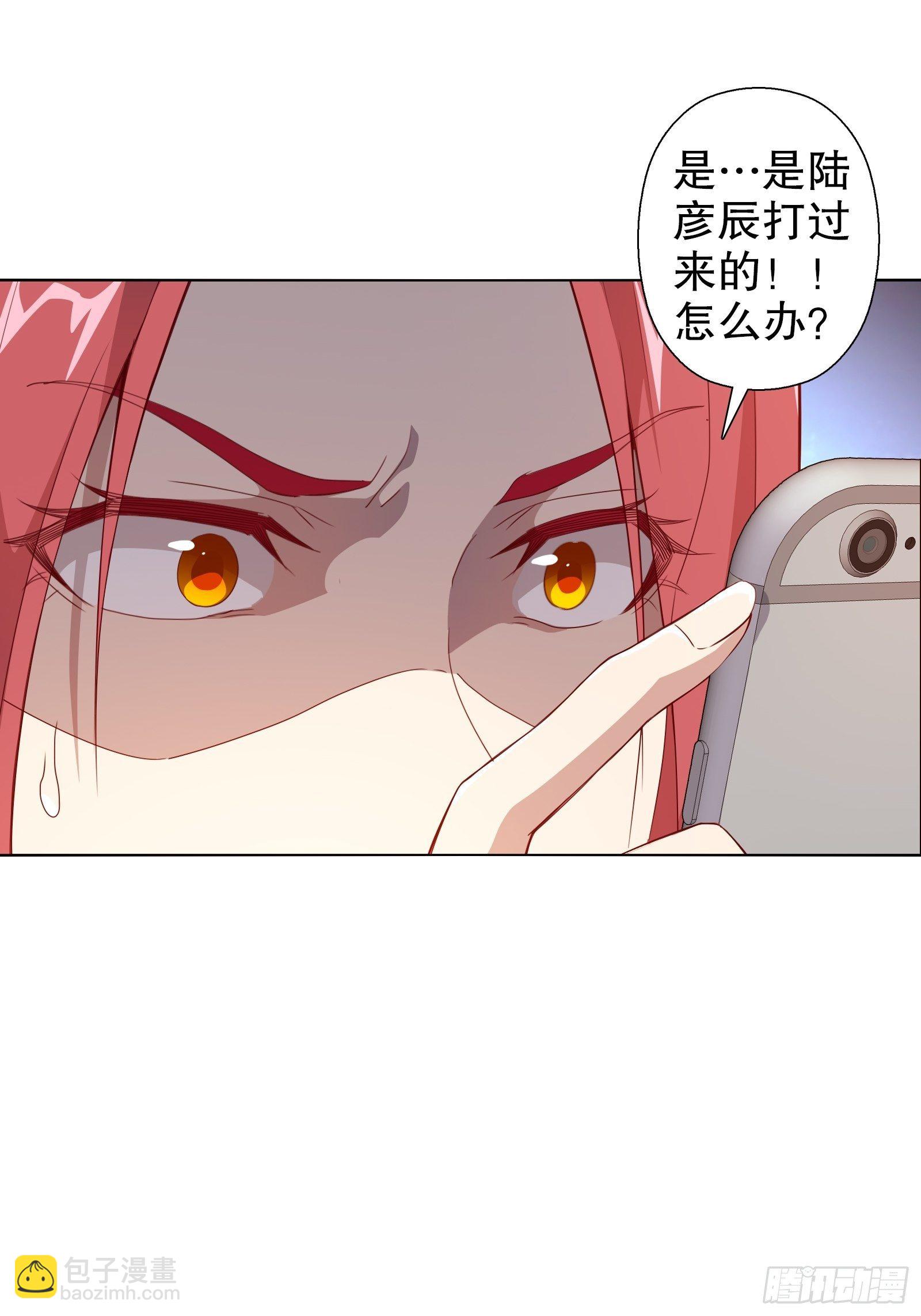 第三十二集-第33话