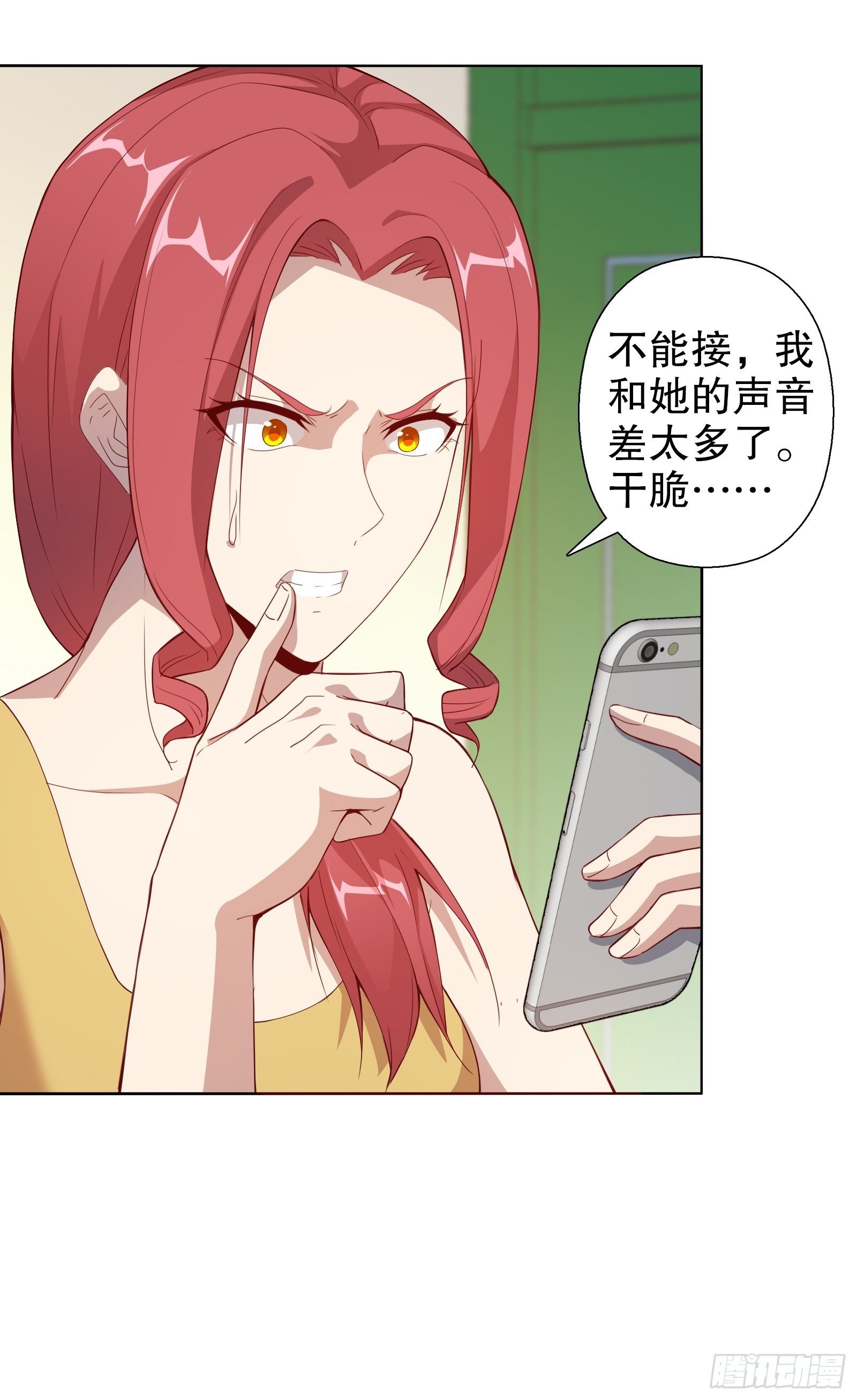 第三十二集-第33话