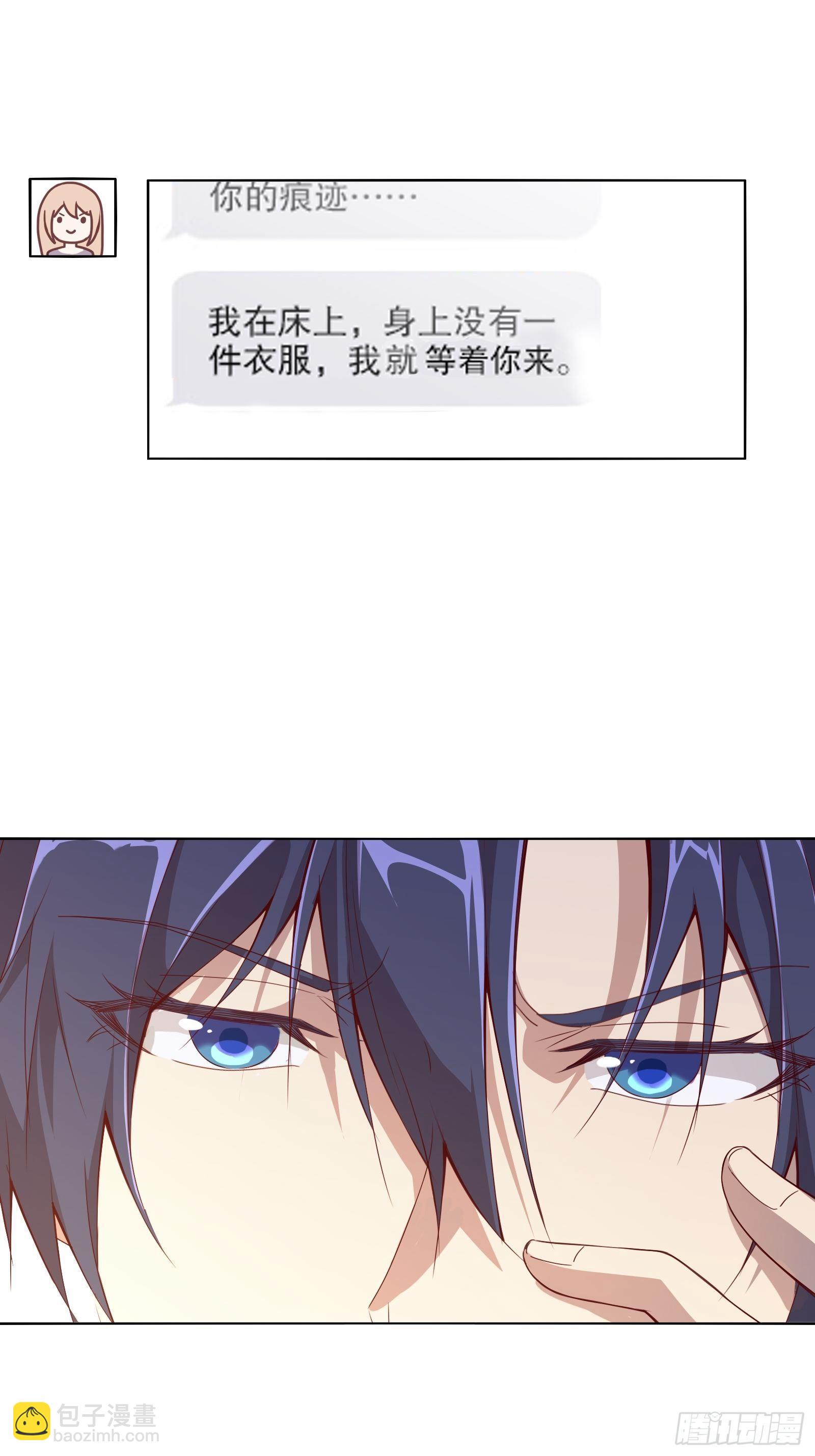 第三十二集-第33话