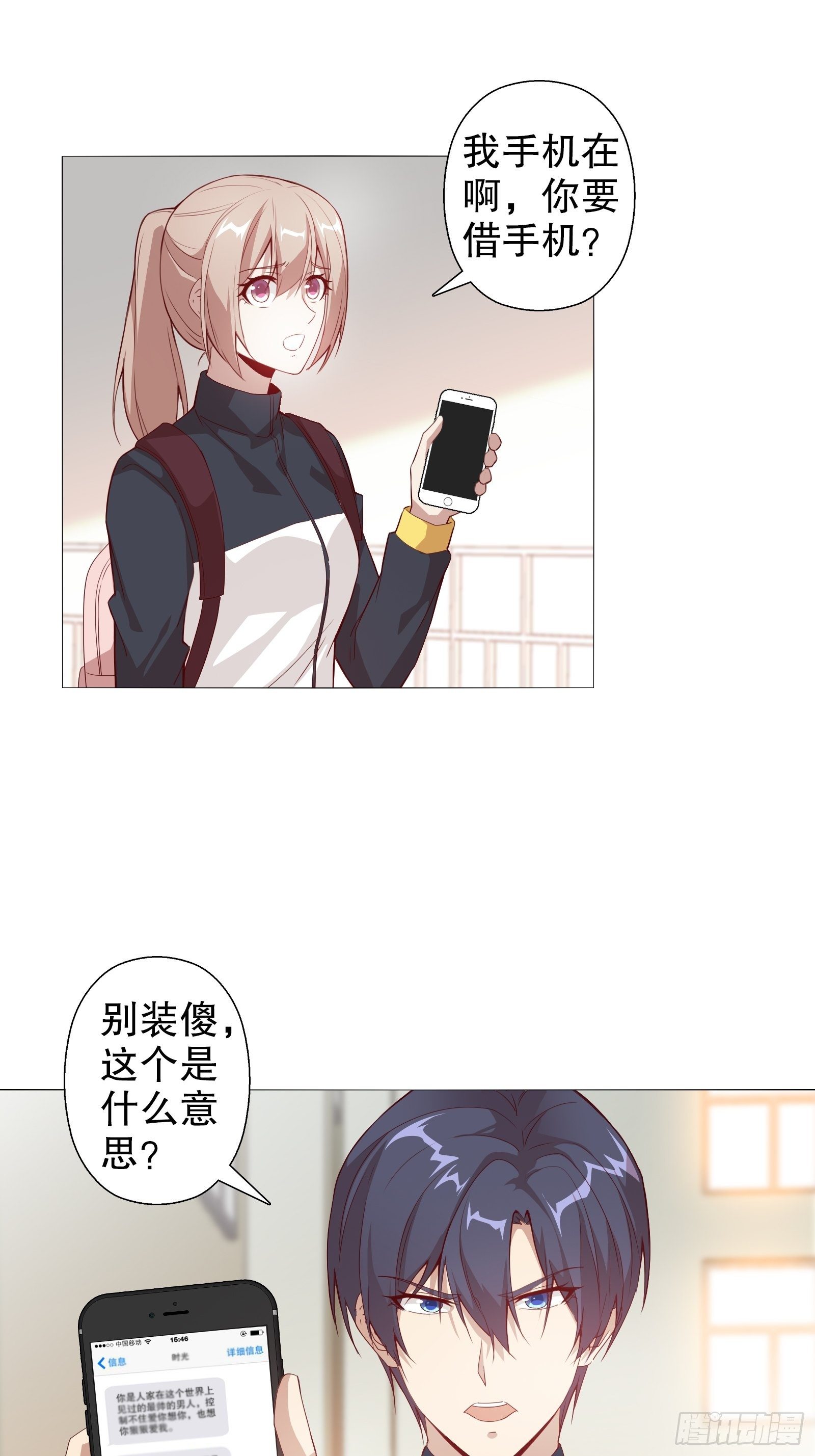 第三十二集-第33话