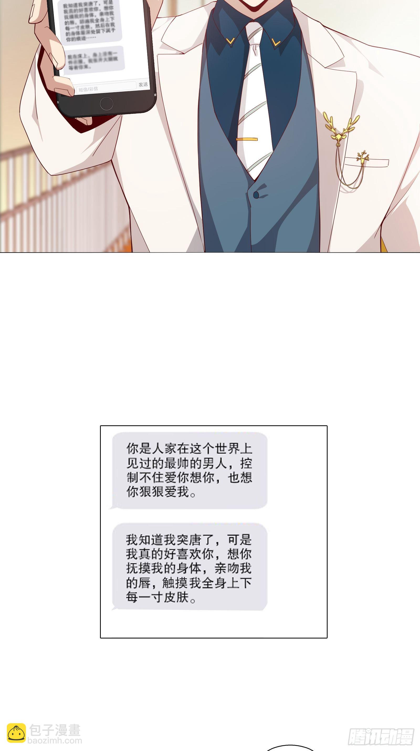 第三十二集-第33话