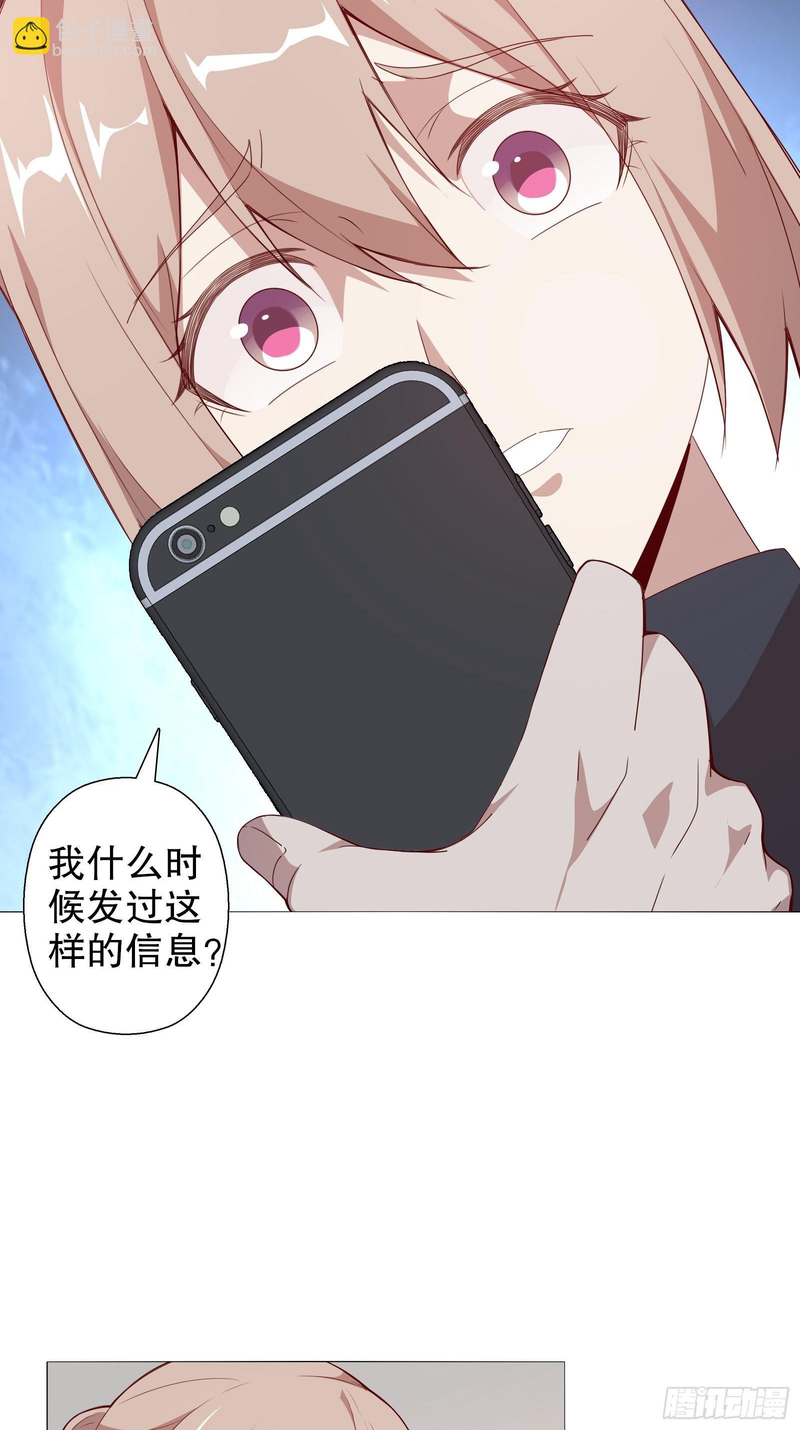 第三十二集-第33话