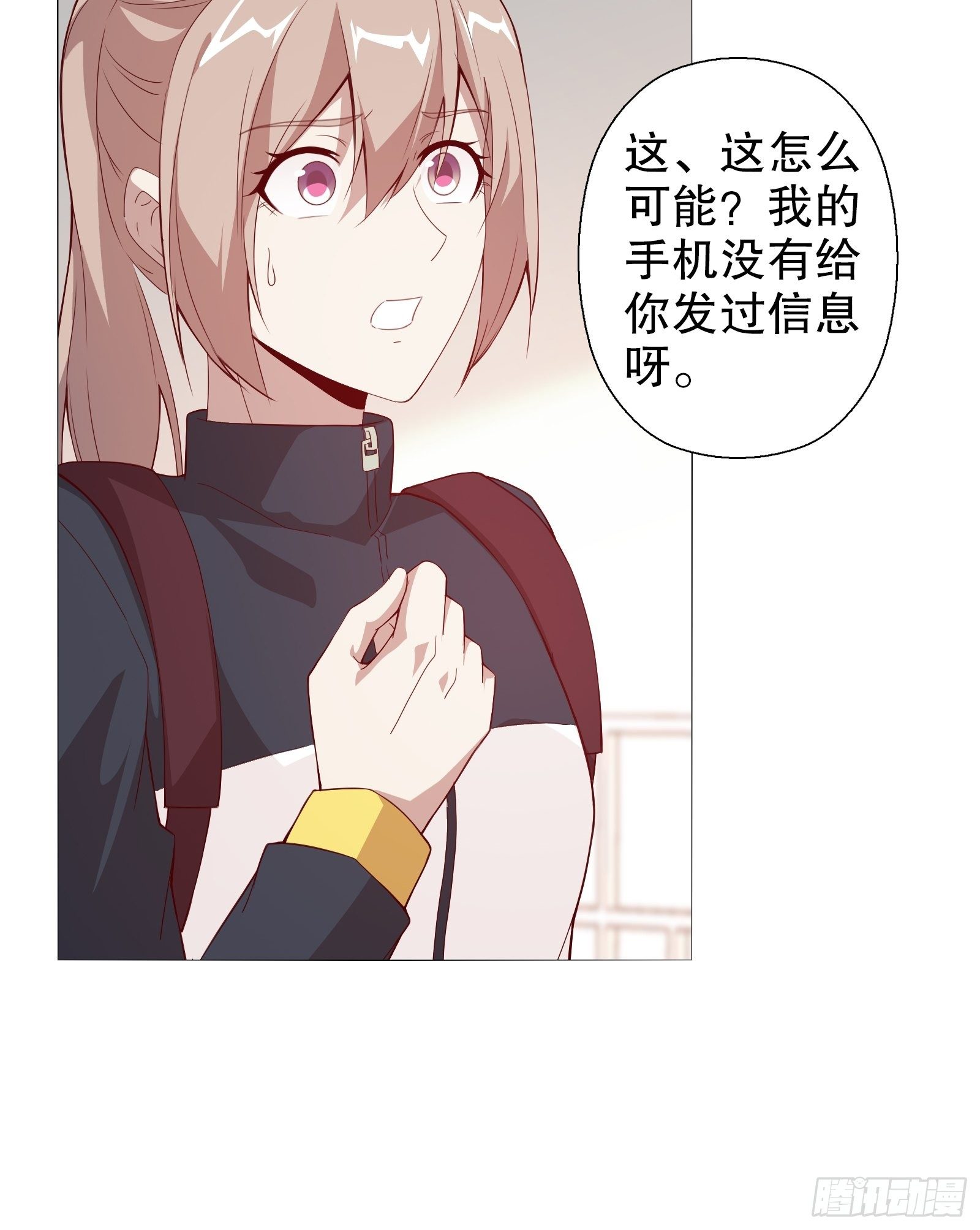 第三十二集-第33话