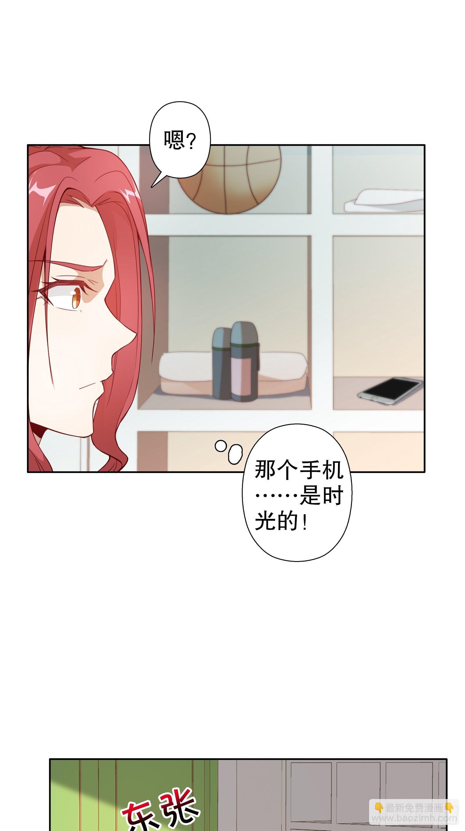 第三十二集-第33话