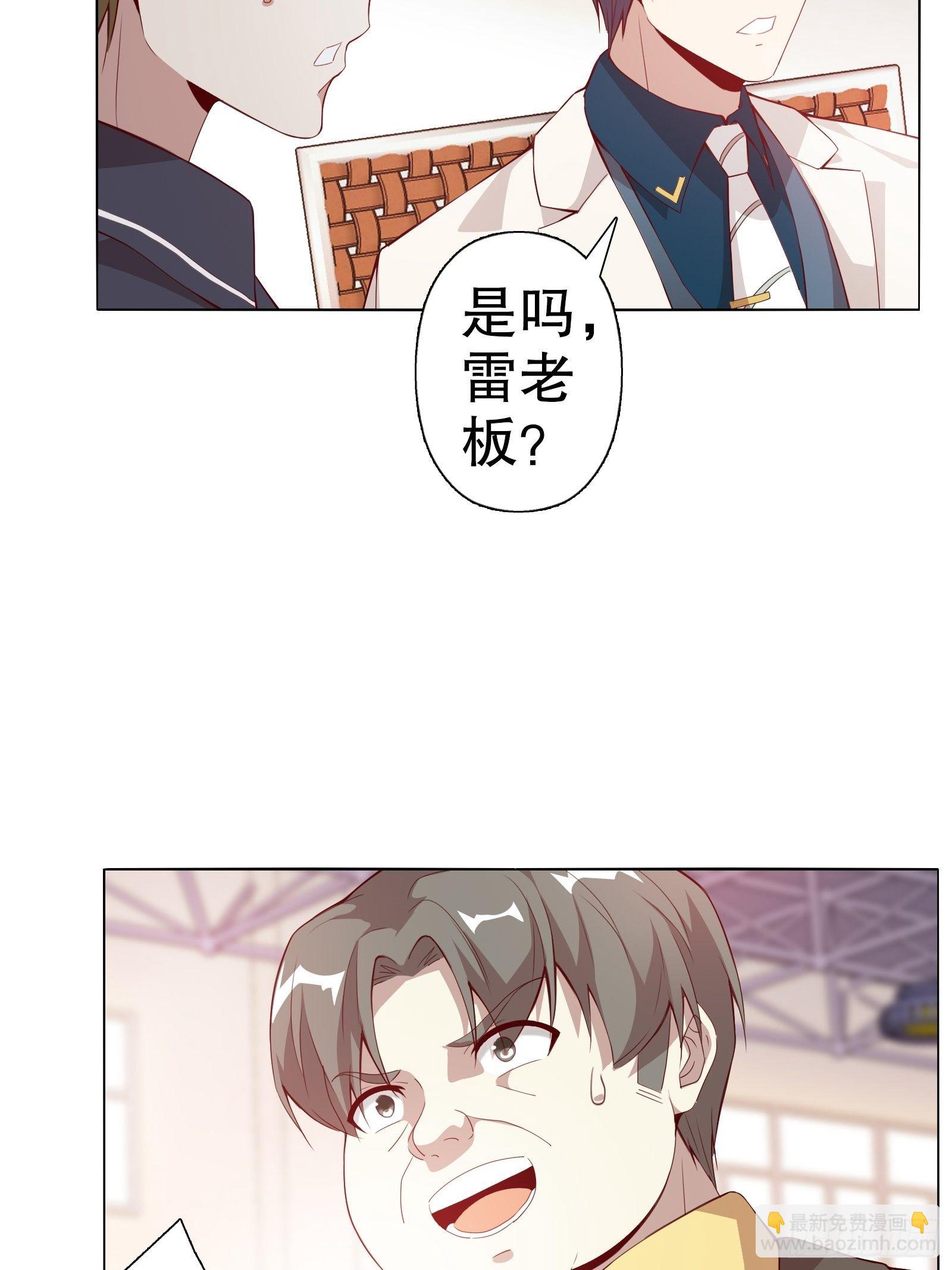 第三十四集(1/2)-第35话