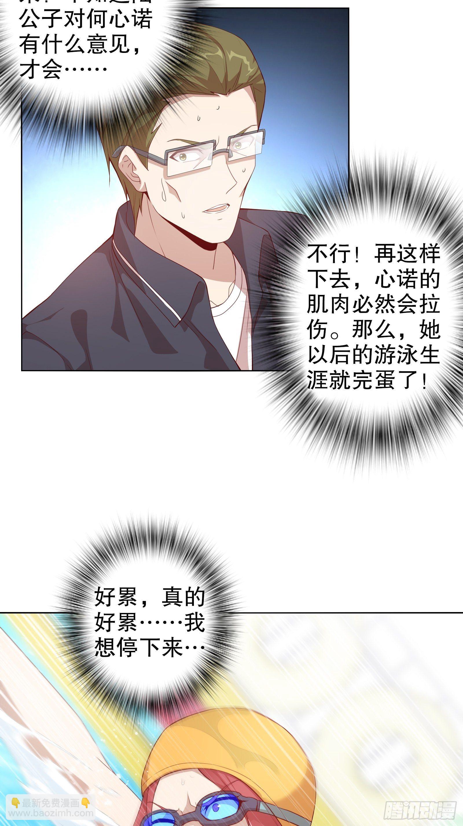第三十四集(1/2)-第35话
