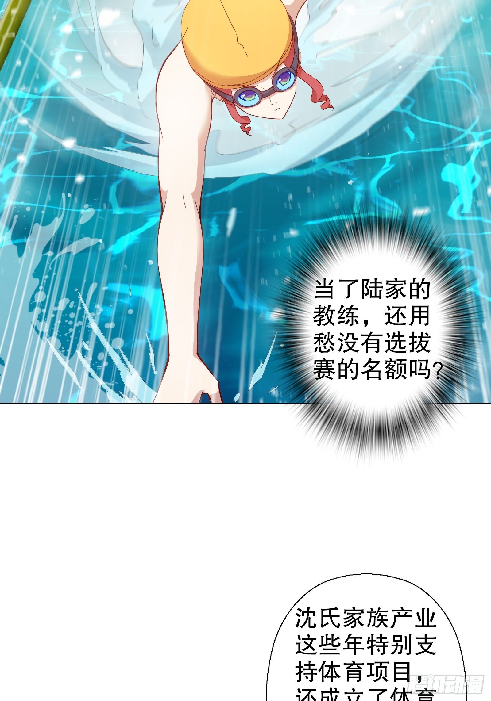 第三十四集(1/2)-第35话