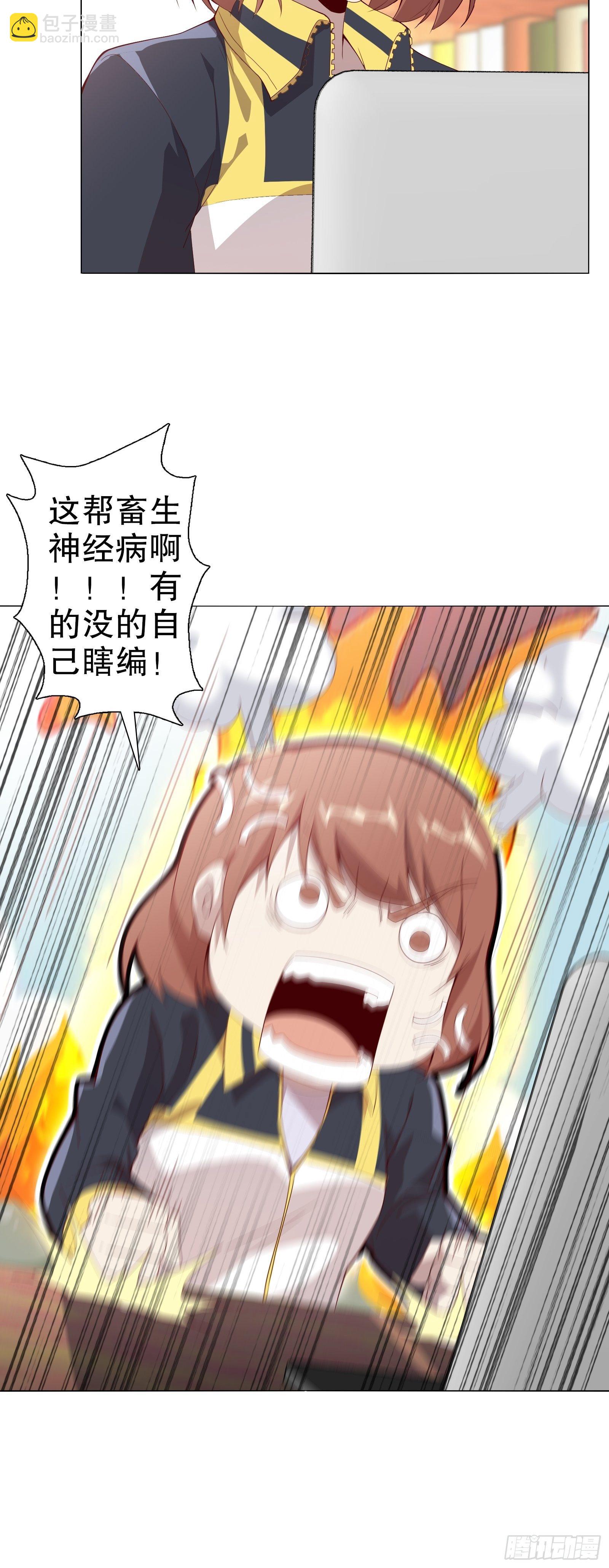 第三十六集-第37话
